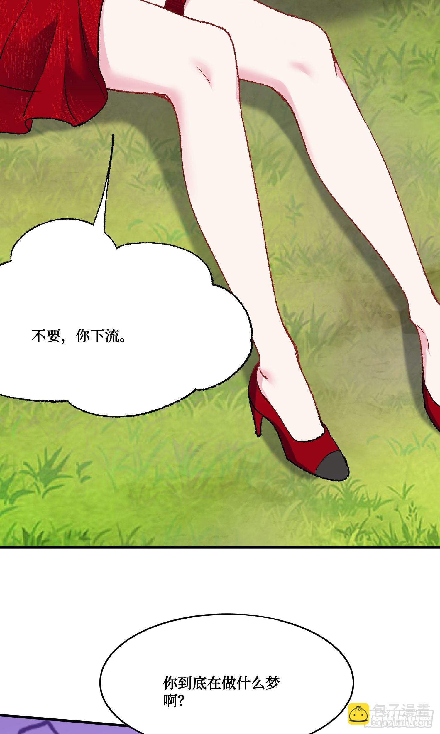 第193话：你在狗叫什么？(1/2)-第195话