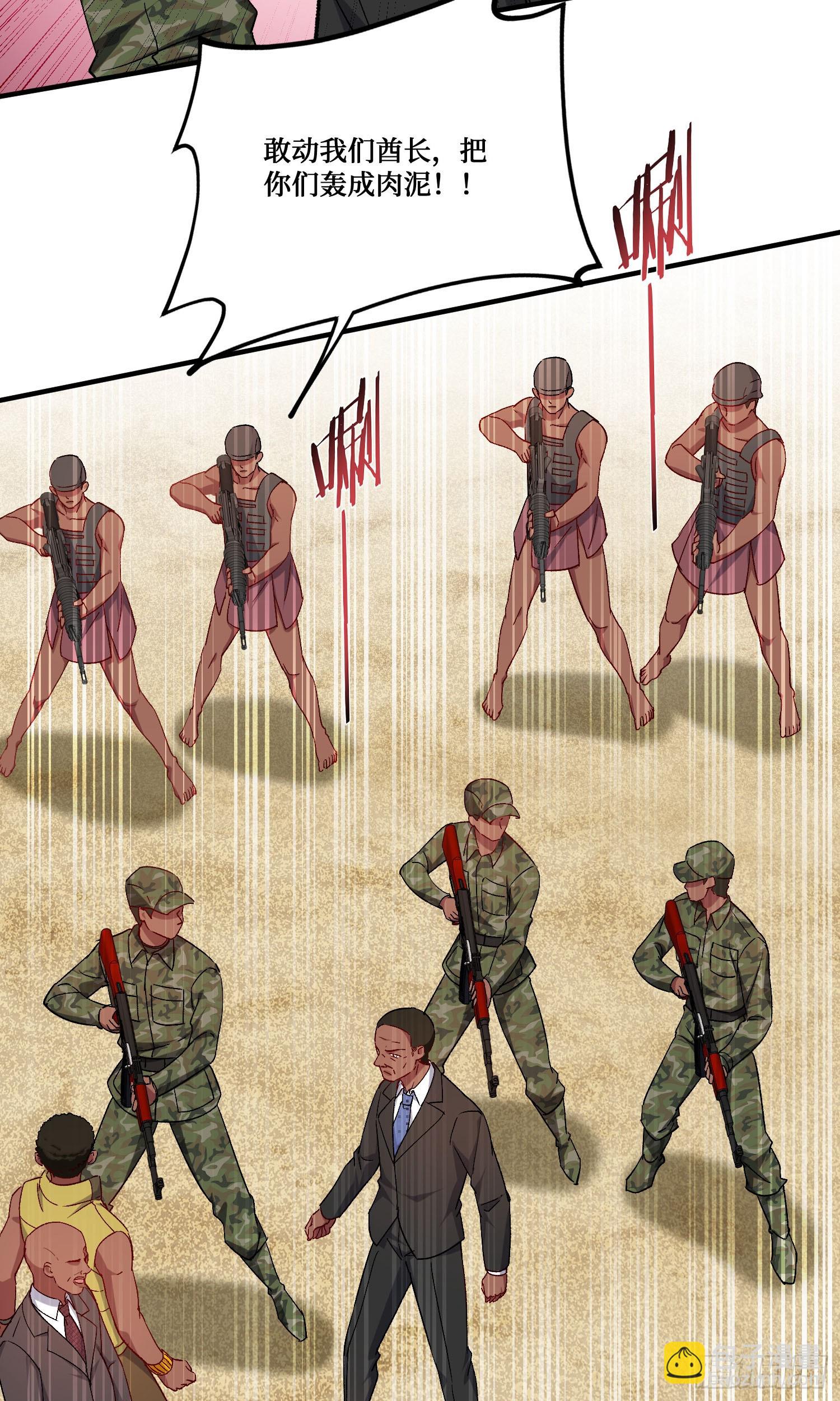 第195话：这就是狩猎之神吗(1/2)-第197话