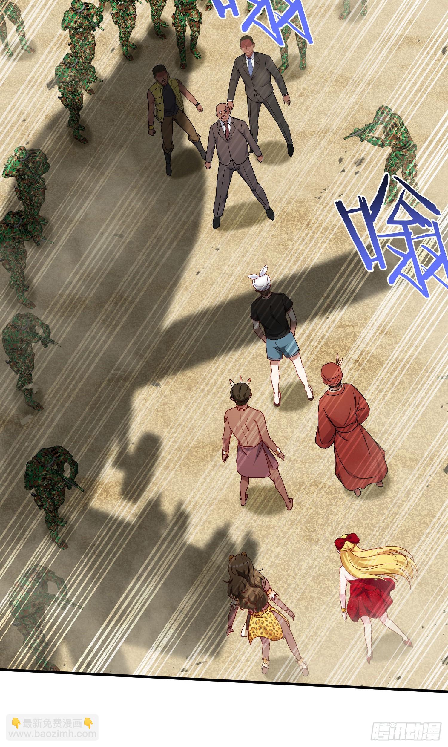 第195话：这就是狩猎之神吗(1/2)-第197话