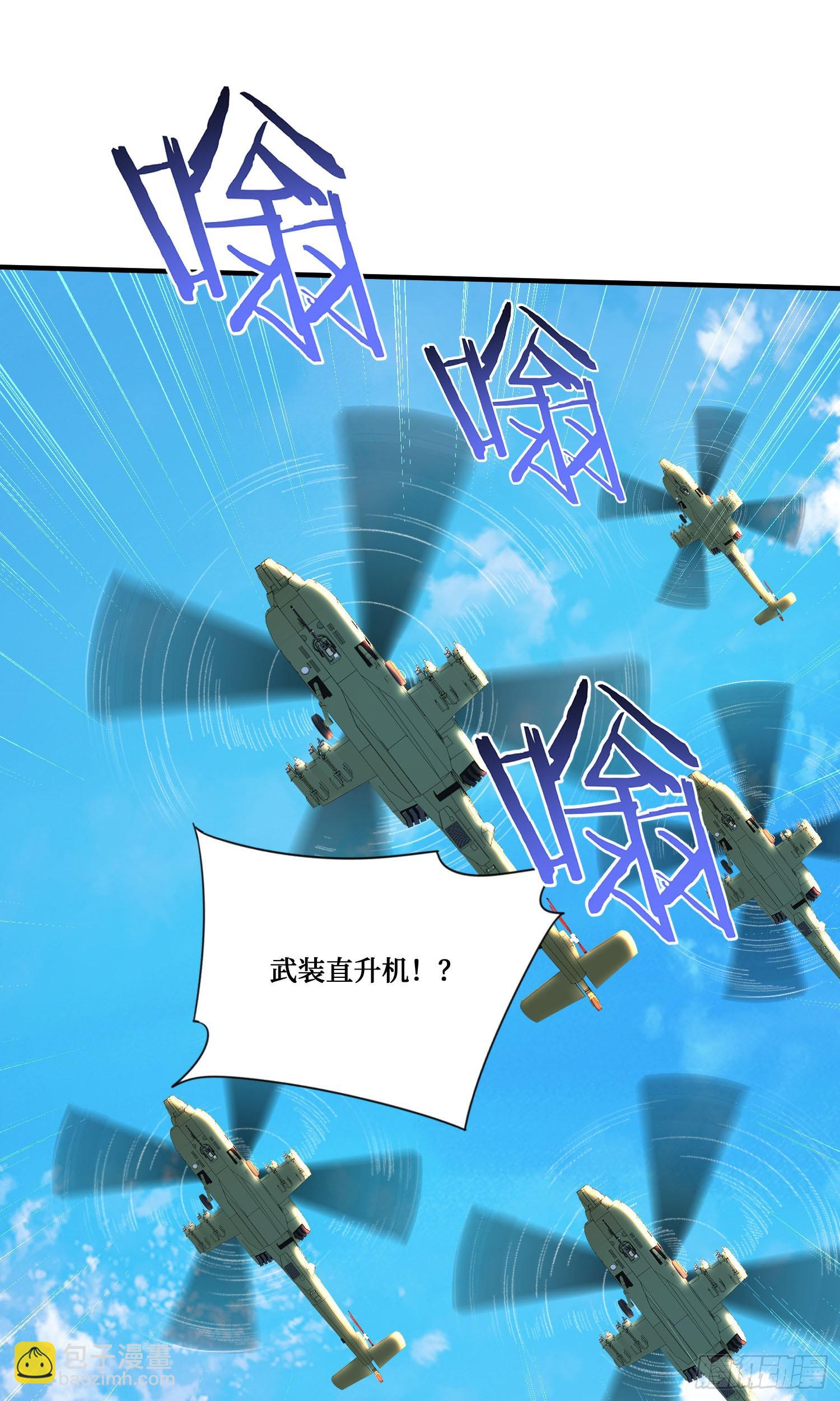 第195话：这就是狩猎之神吗(1/2)-第197话