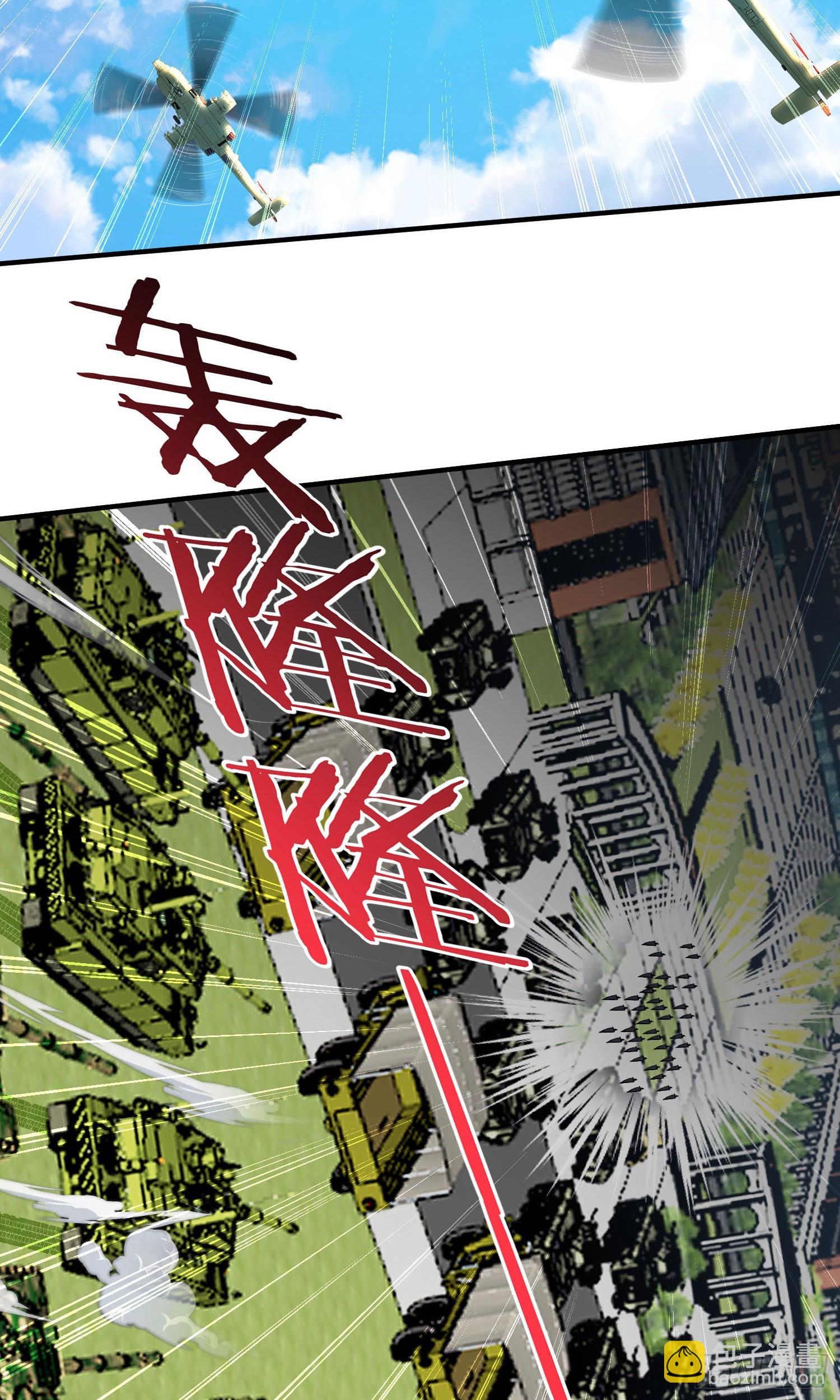 第195话：这就是狩猎之神吗(1/2)-第197话