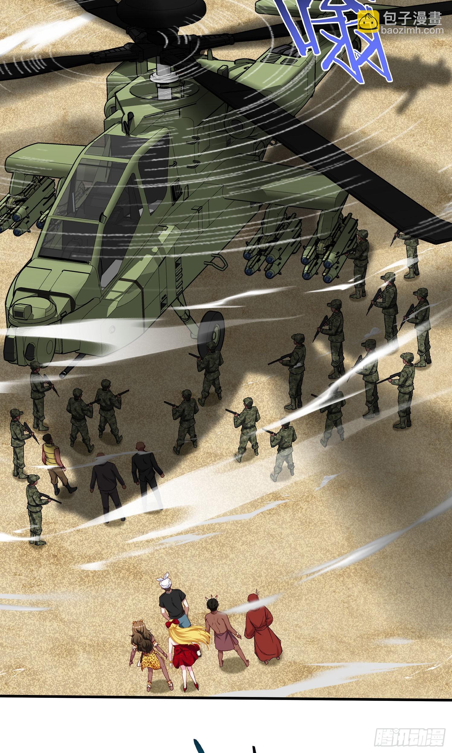 第195话：这就是狩猎之神吗(1/2)-第197话