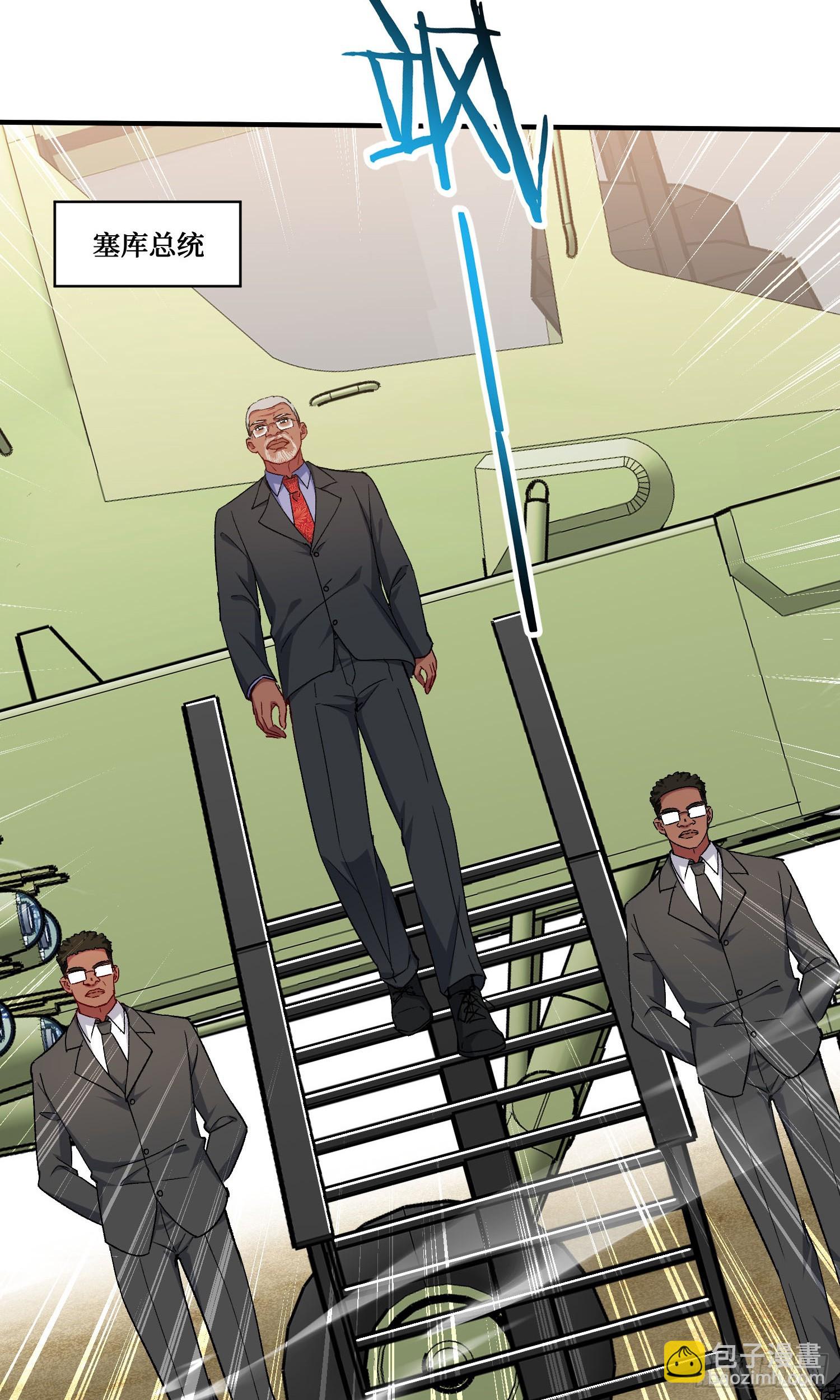 第195话：这就是狩猎之神吗(1/2)-第197话