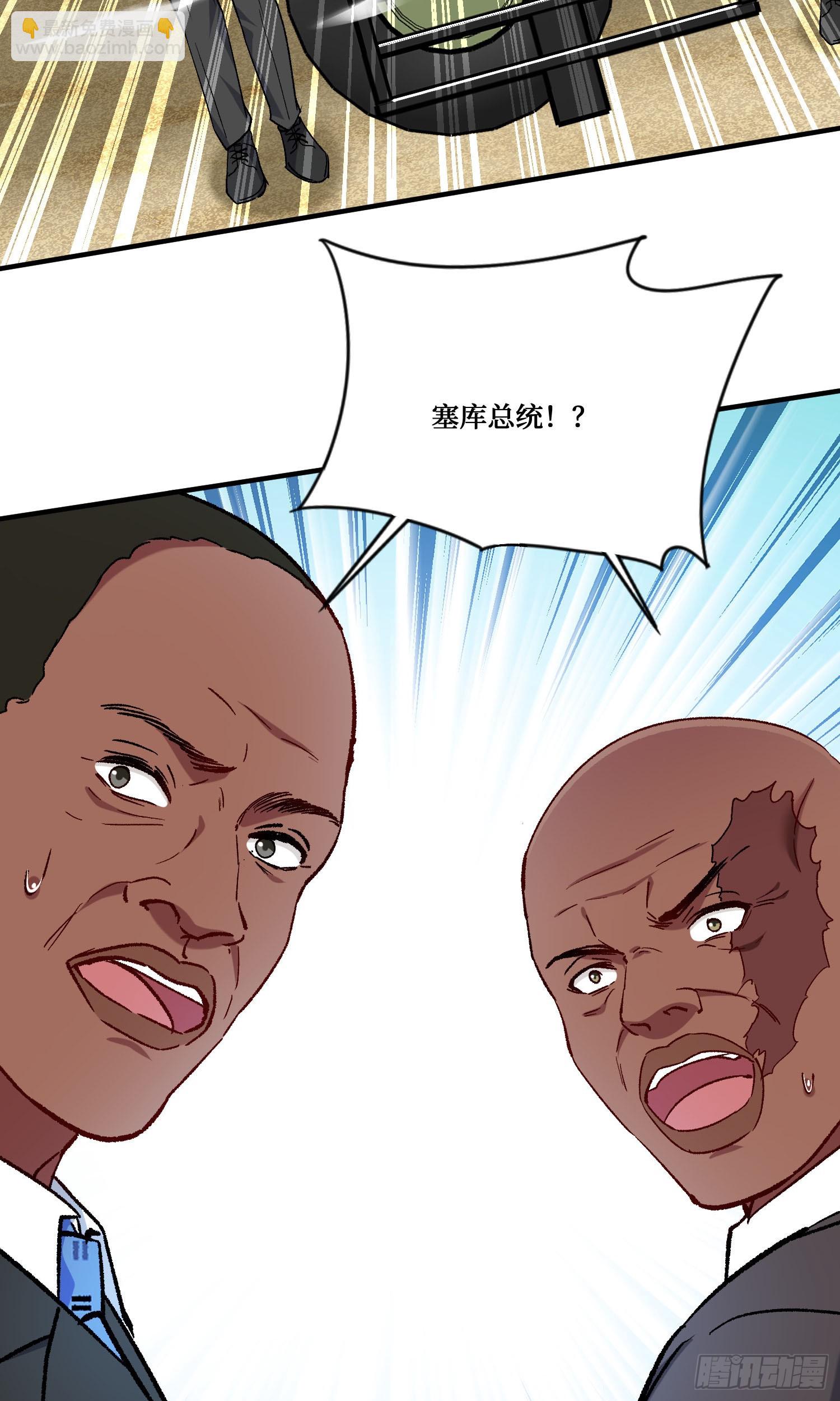 第195话：这就是狩猎之神吗(1/2)-第197话