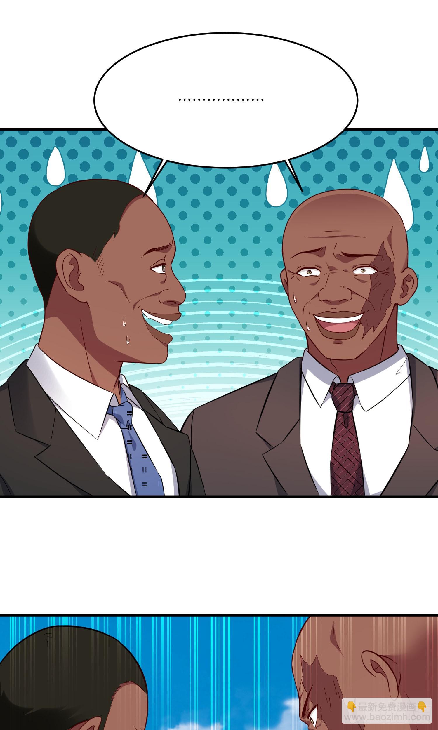 第195话：这就是狩猎之神吗(1/2)-第197话