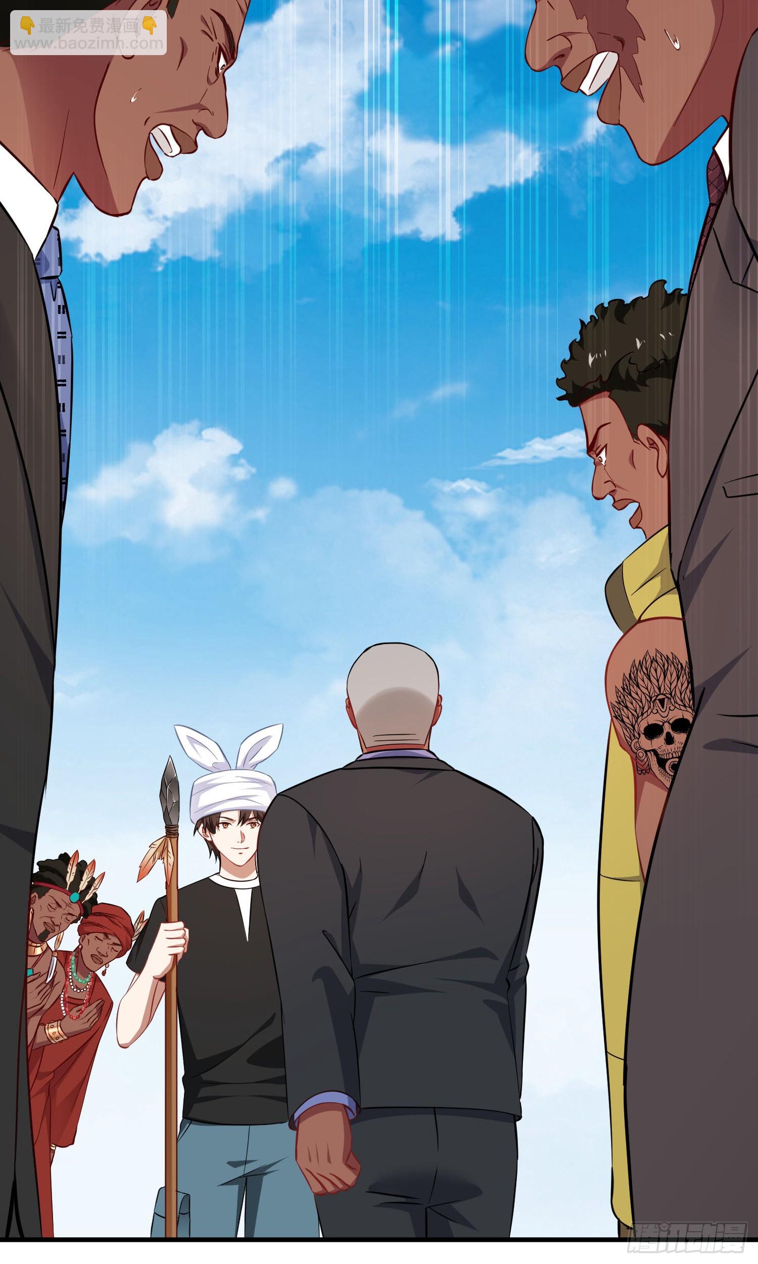 第195话：这就是狩猎之神吗(1/2)-第197话