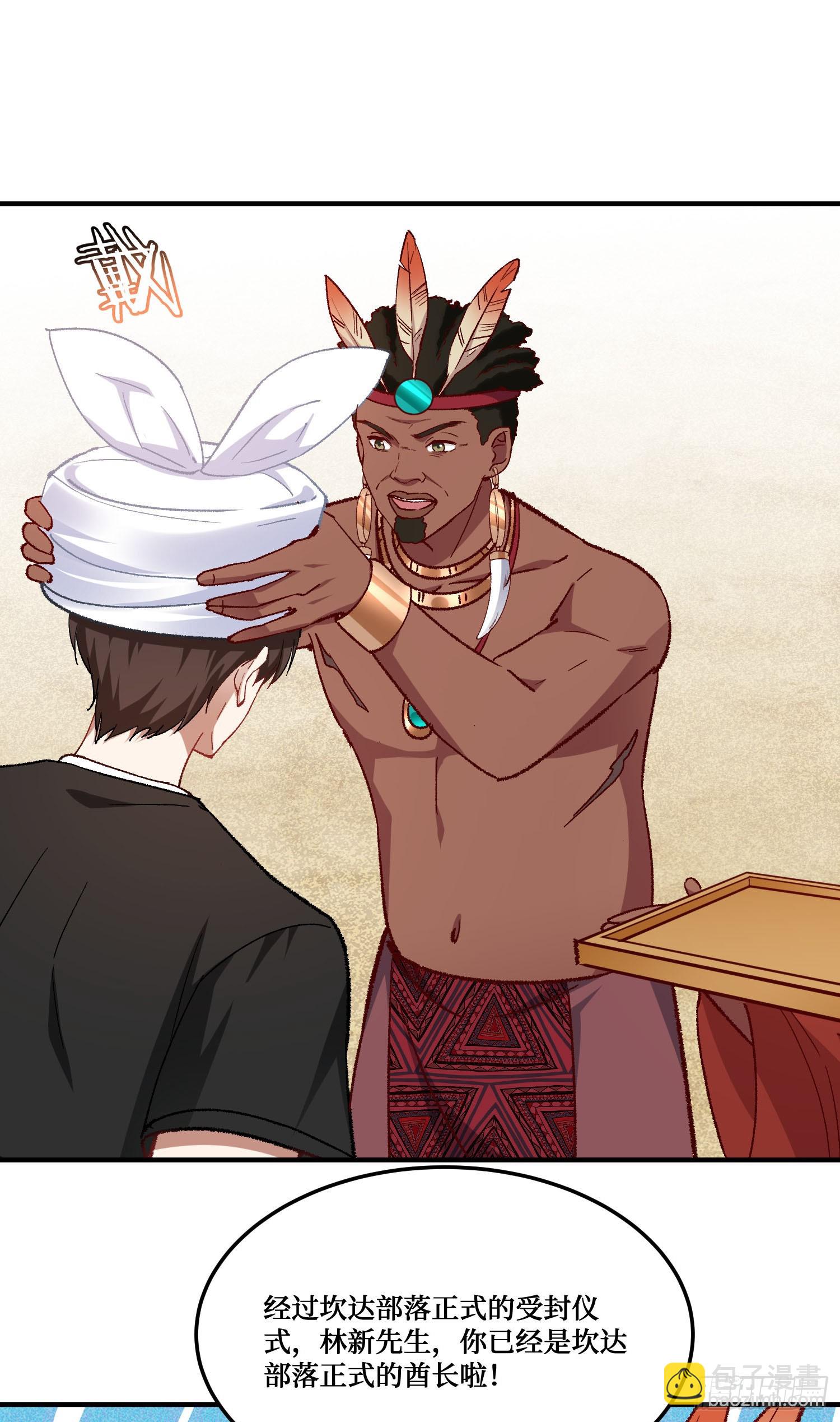 第195话：这就是狩猎之神吗(1/2)-第197话