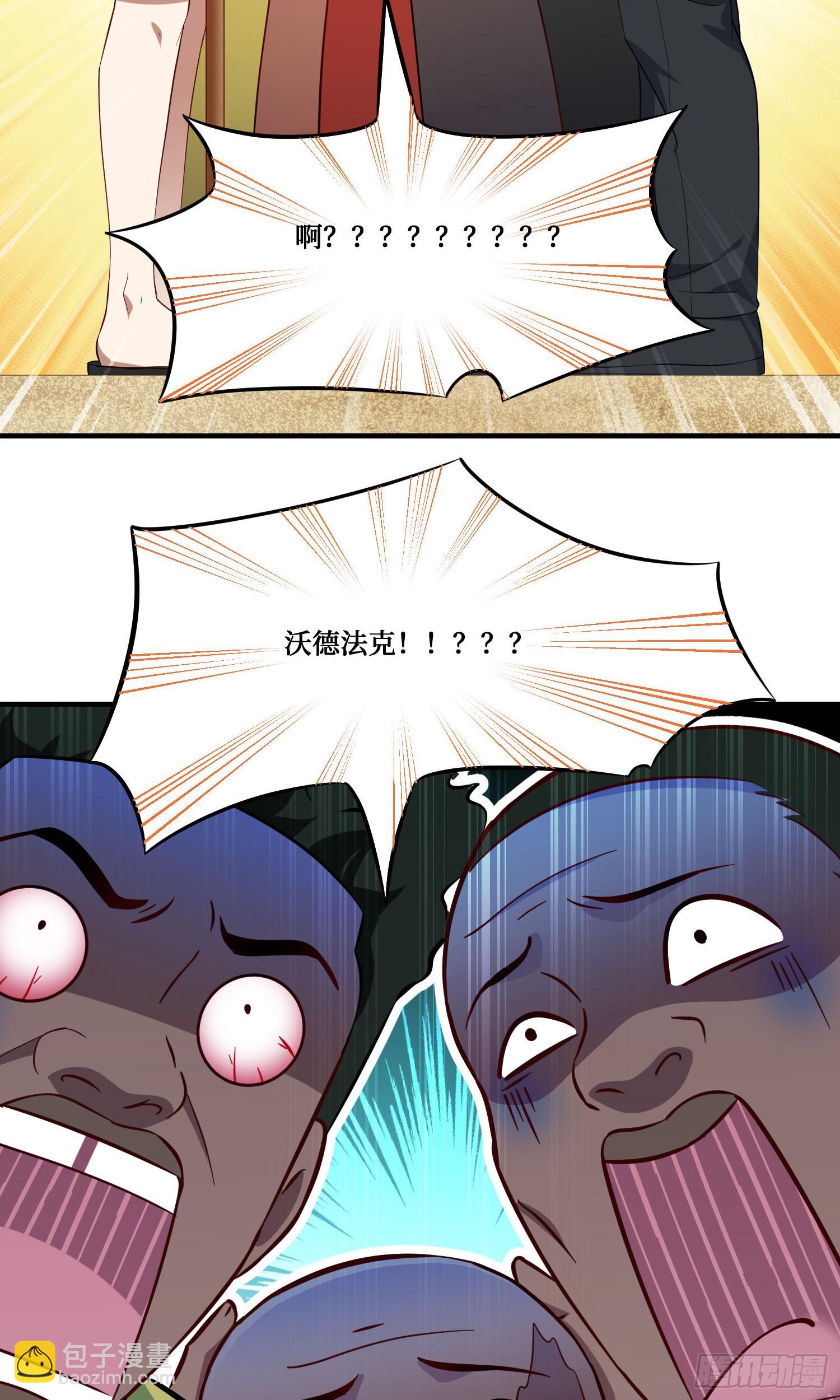 第195话：这就是狩猎之神吗(1/2)-第197话