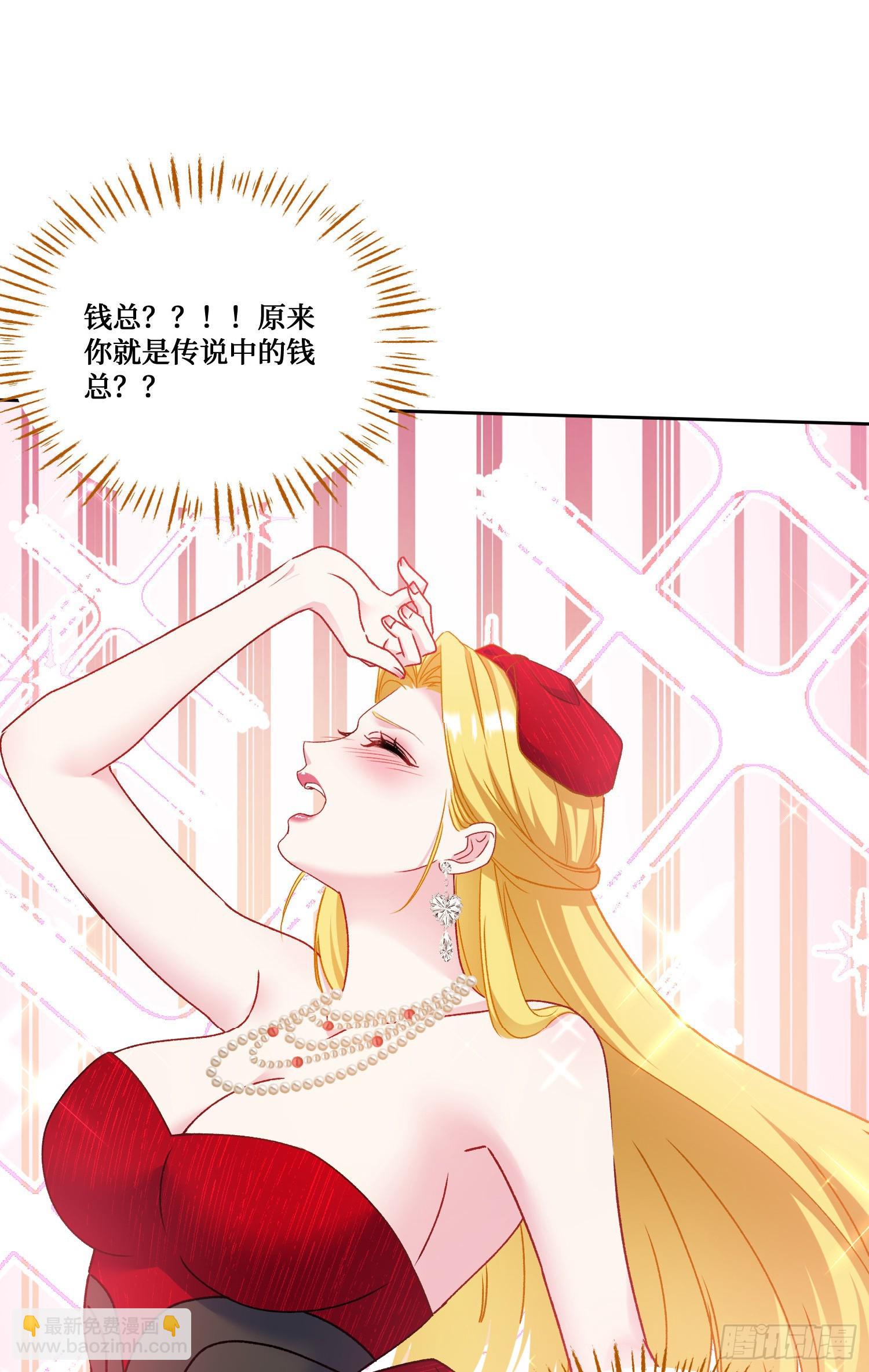 第195话：这就是狩猎之神吗(1/2)-第197话