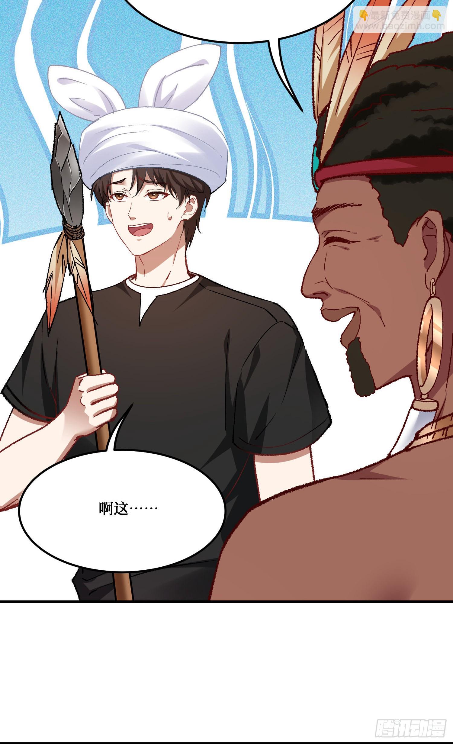 第195话：这就是狩猎之神吗(1/2)-第197话