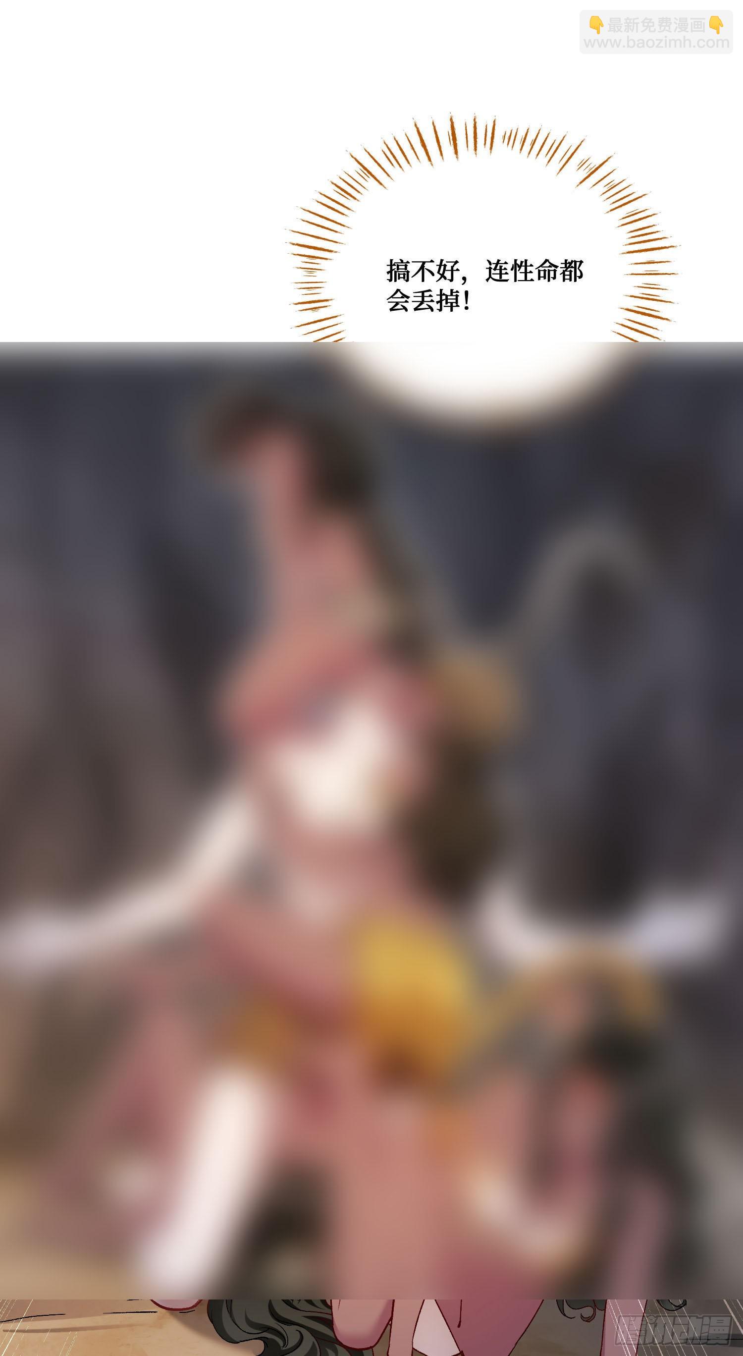 第197话：真正的狩猎之神-第199话