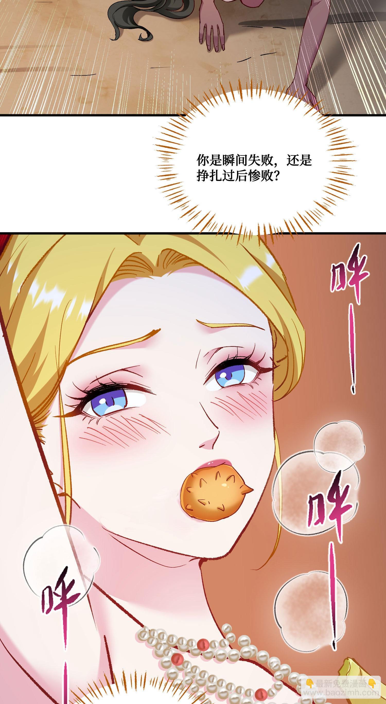 第197话：真正的狩猎之神-第199话