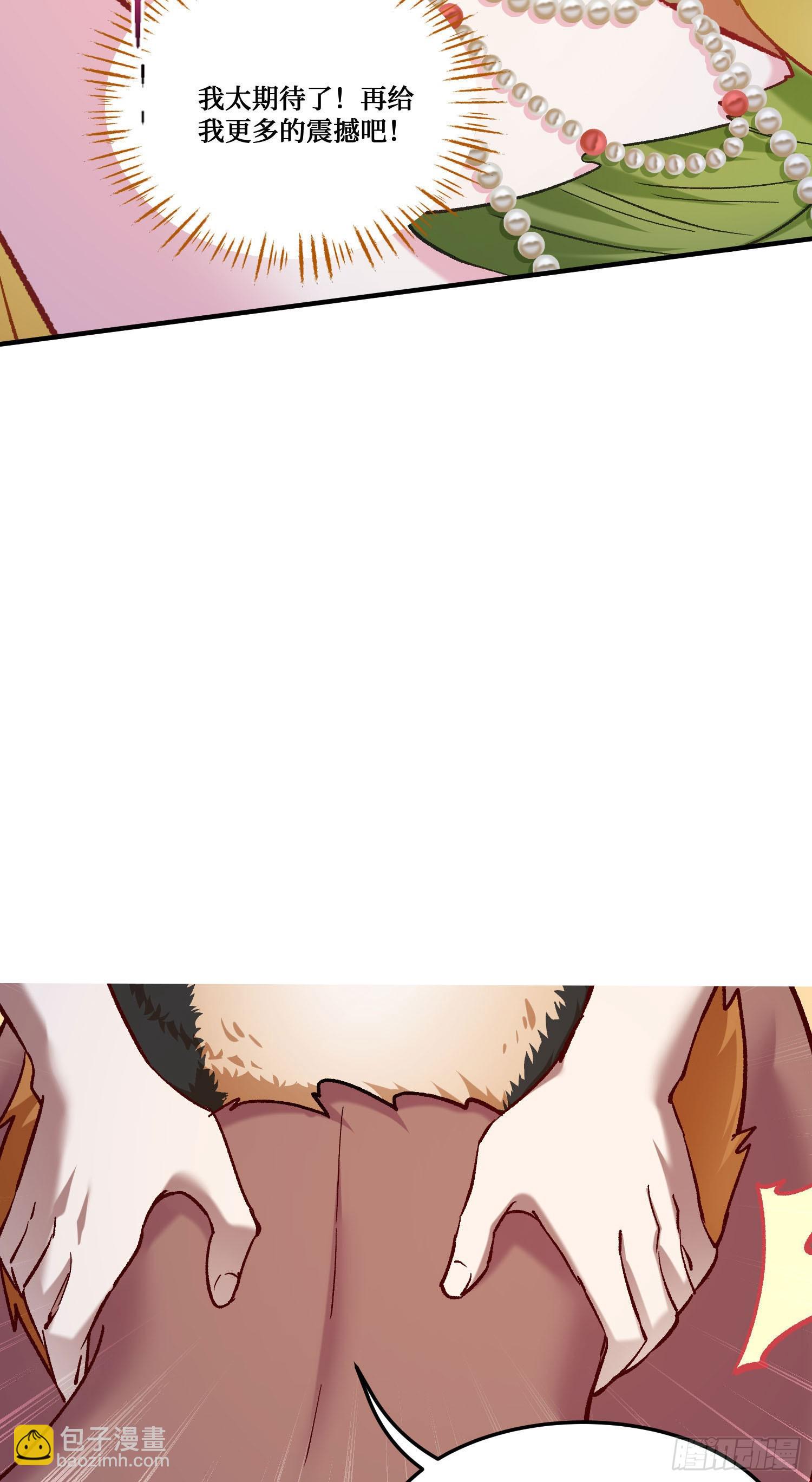 第197话：真正的狩猎之神-第199话