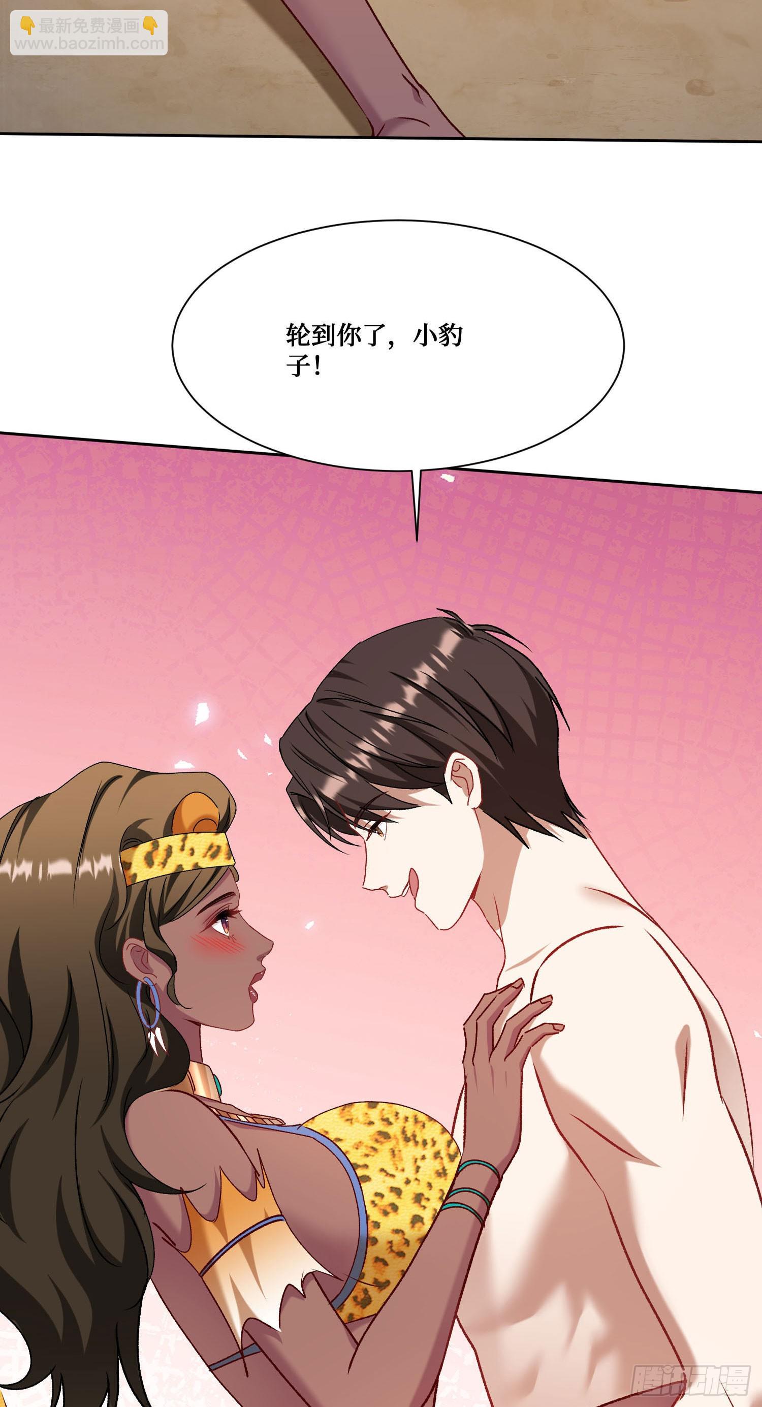 第197话：真正的狩猎之神-第199话