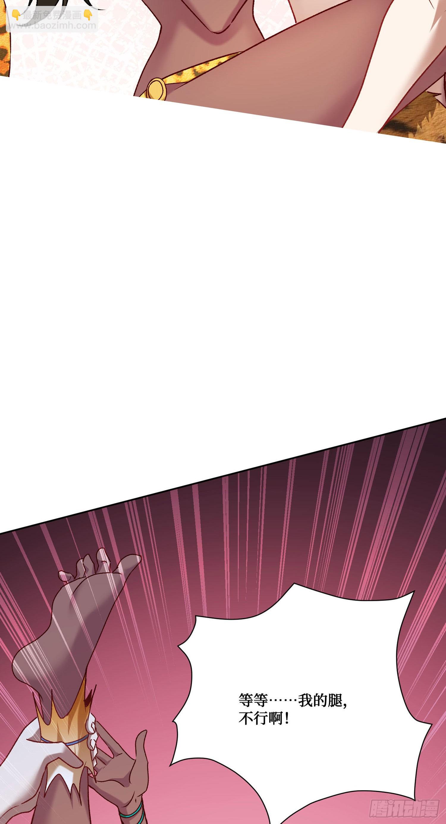 第197话：真正的狩猎之神-第199话