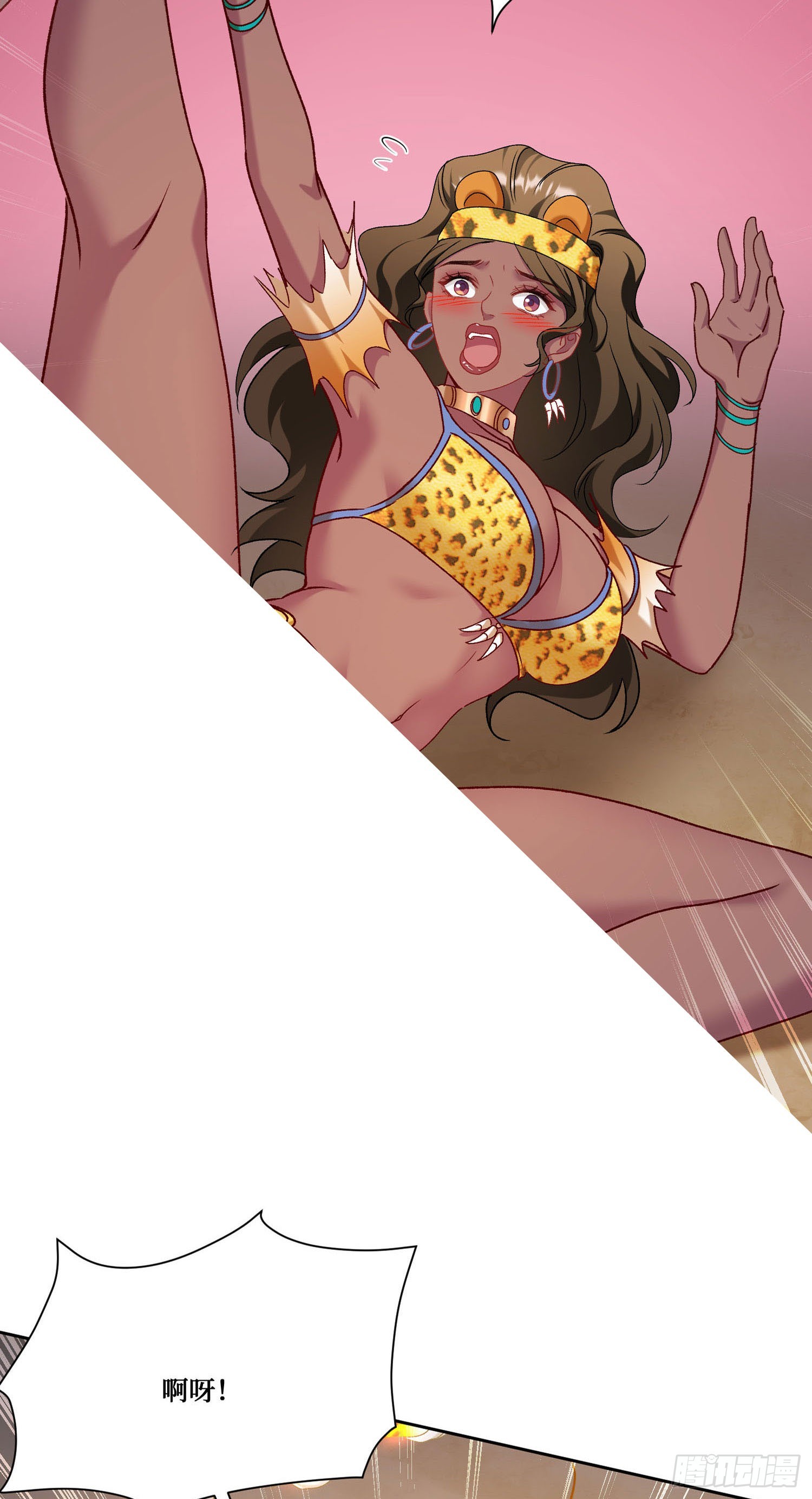 第197话：真正的狩猎之神-第199话