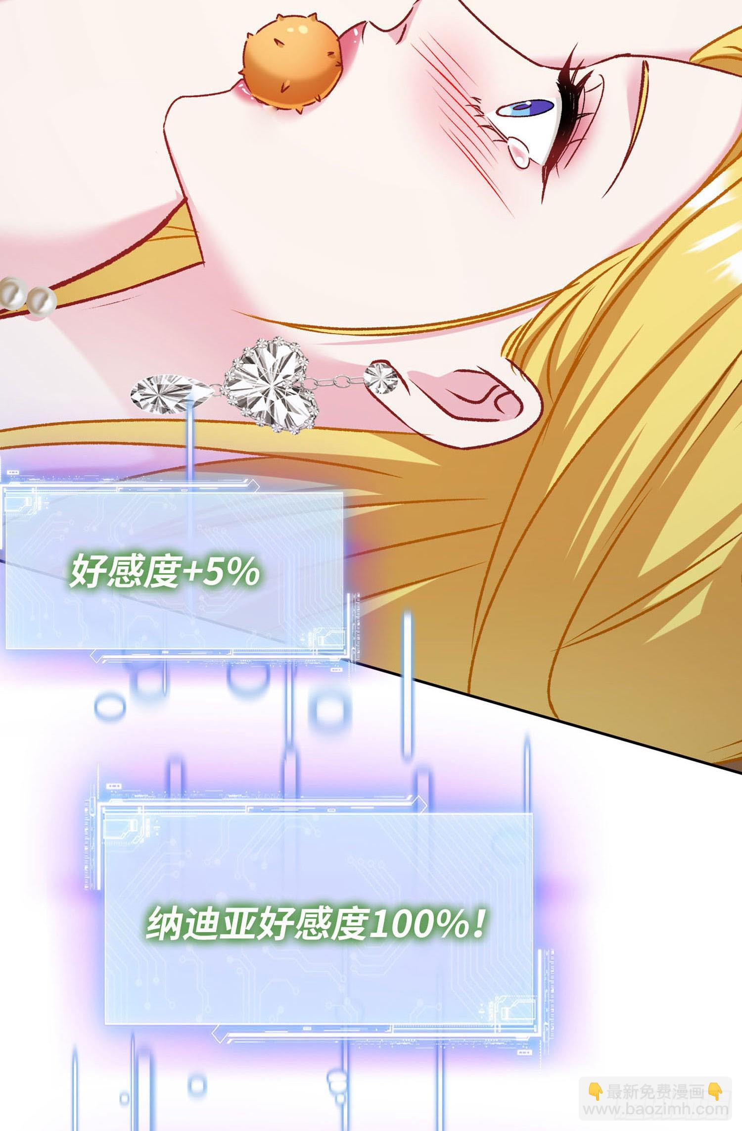 第197话：真正的狩猎之神-第199话