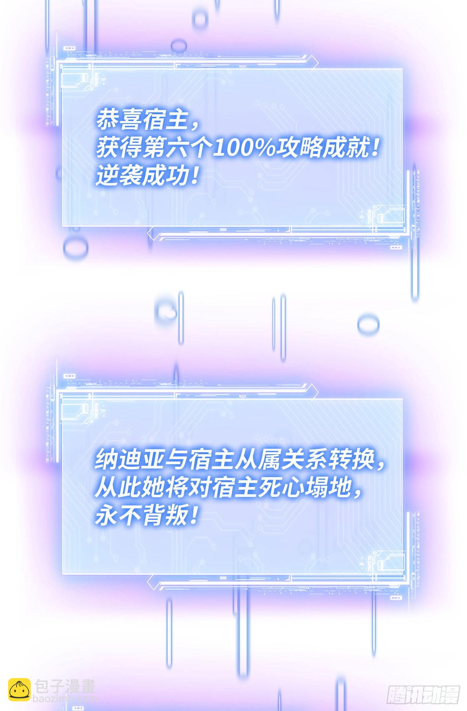 第197话：真正的狩猎之神-第199话