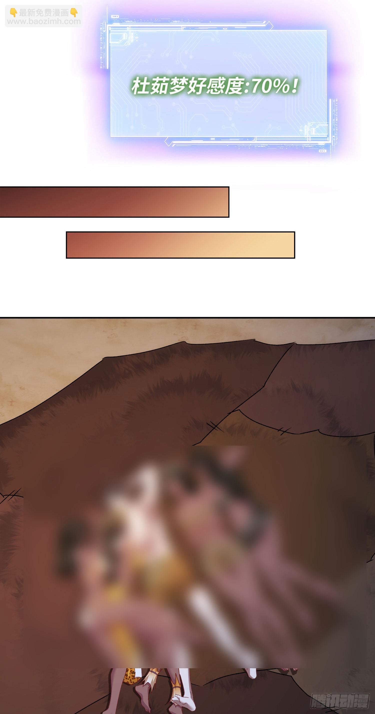 第197话：真正的狩猎之神-第199话