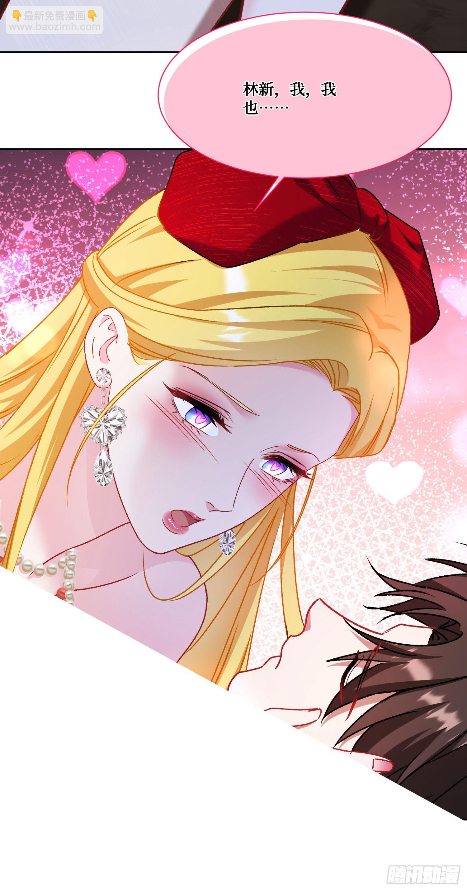 第197话：真正的狩猎之神-第199话