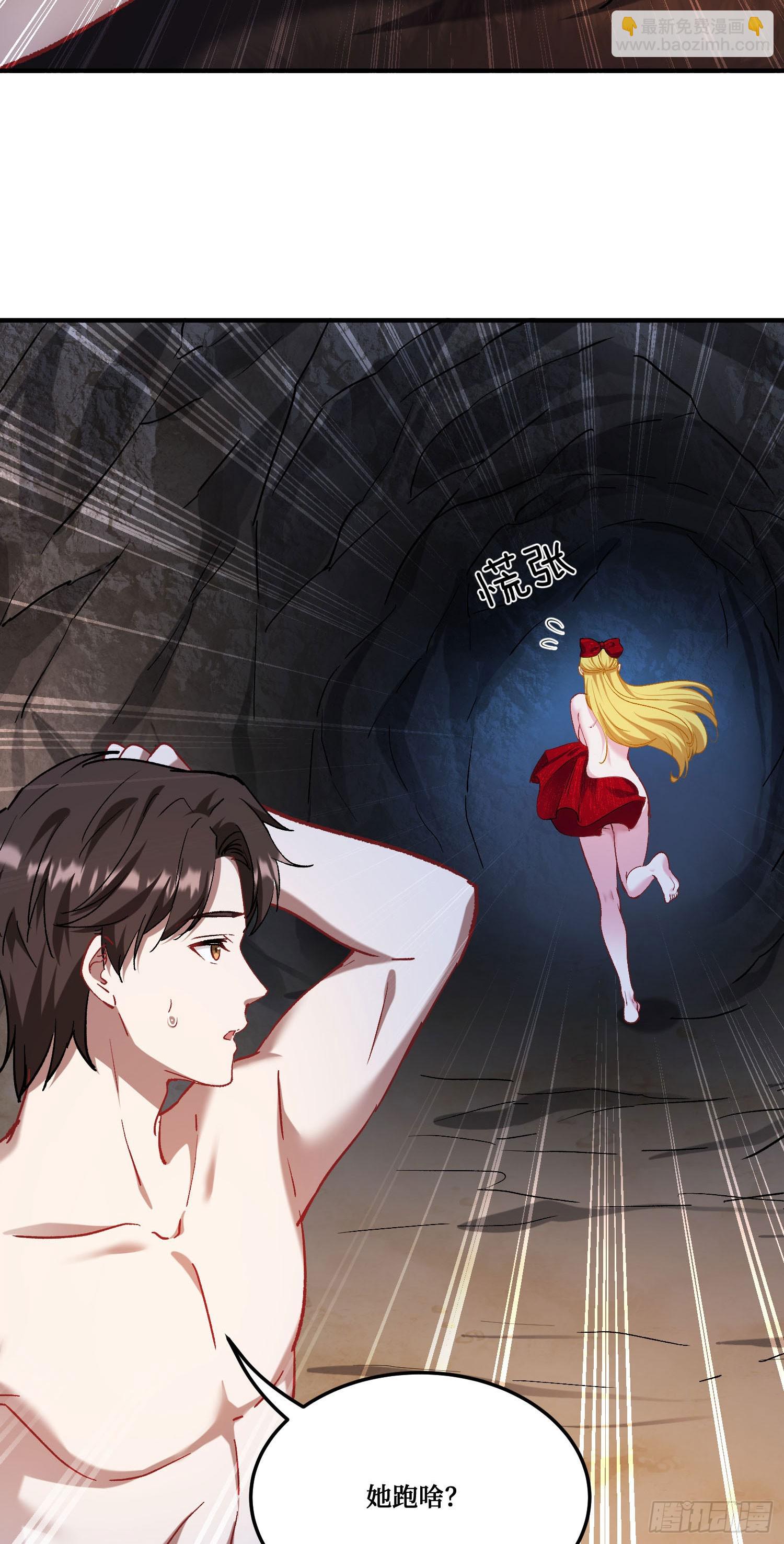 第197话：真正的狩猎之神-第199话