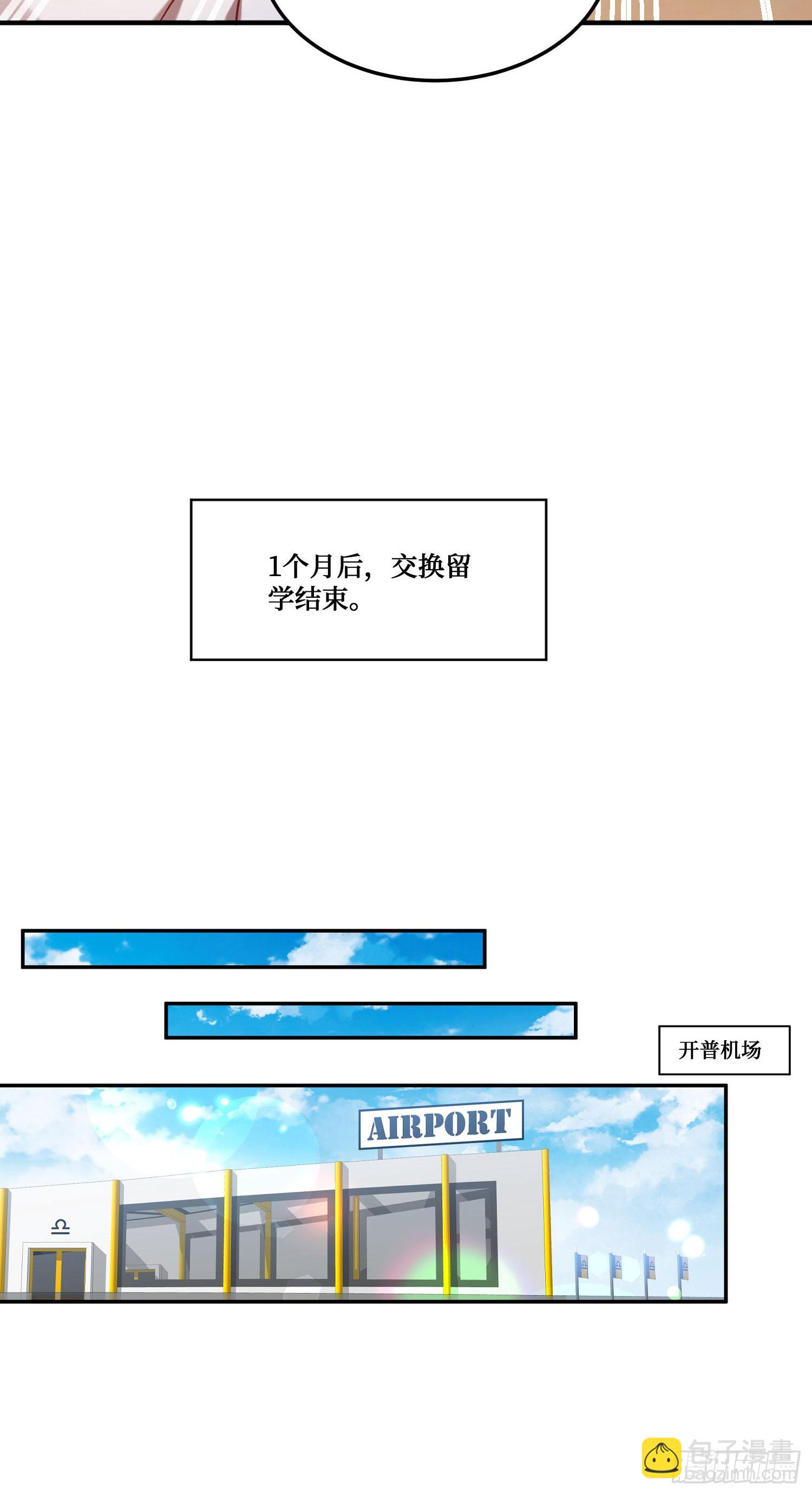 第197话：真正的狩猎之神-第199话