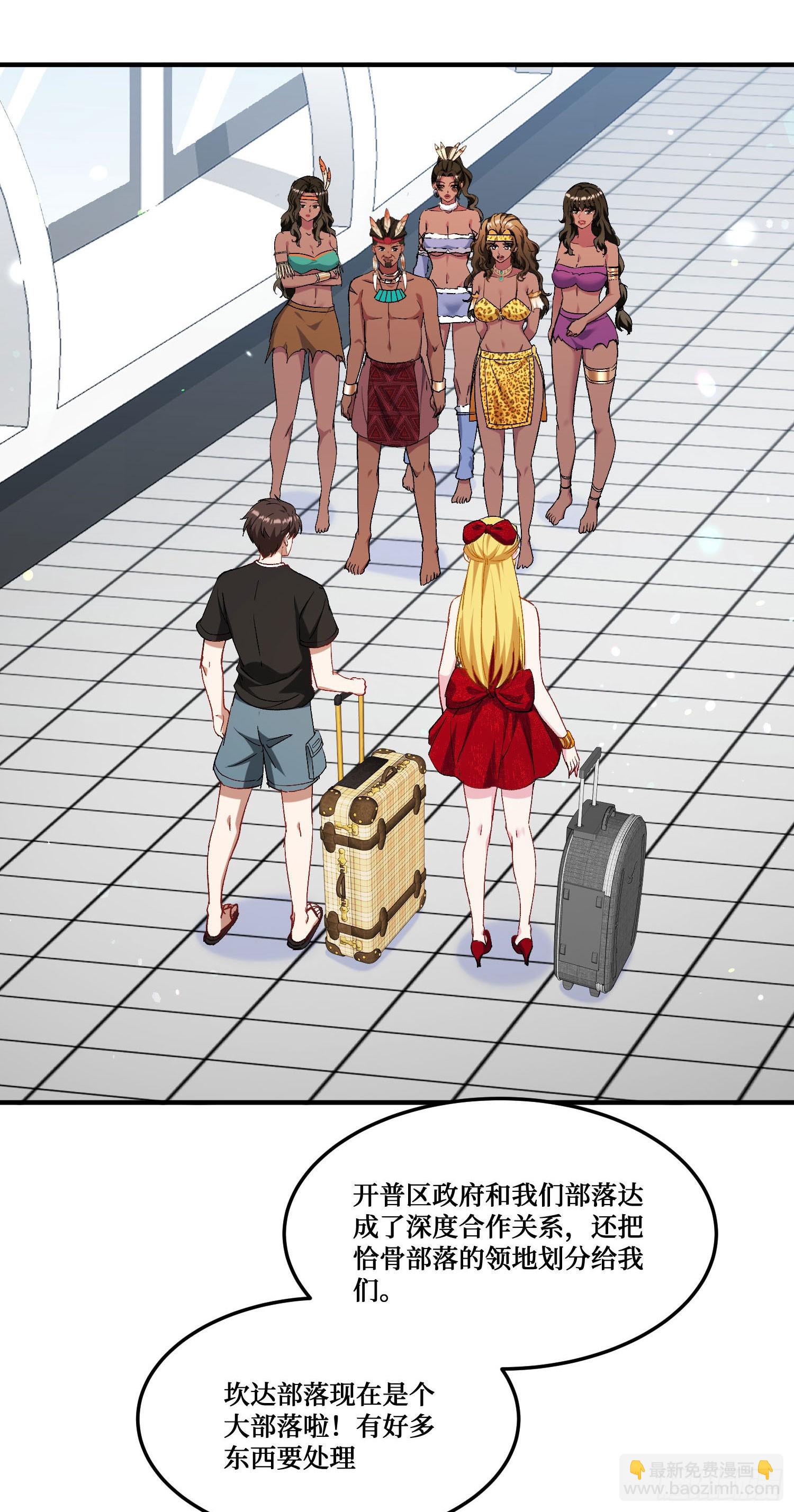 第197话：真正的狩猎之神-第199话