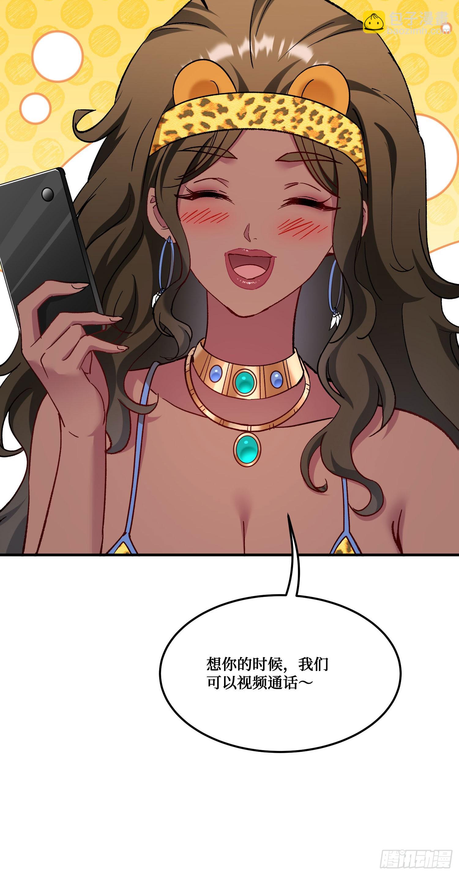 第197话：真正的狩猎之神-第199话