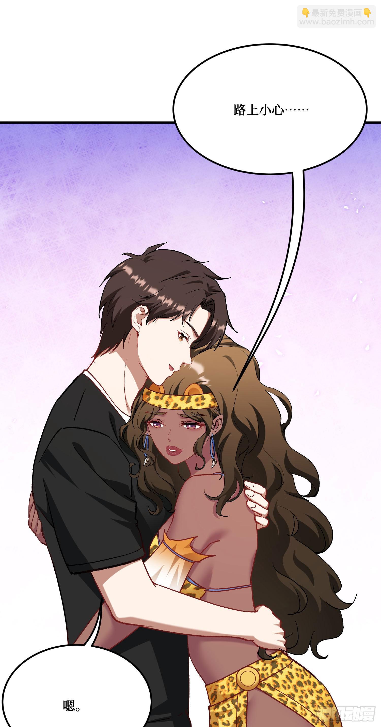 第197话：真正的狩猎之神-第199话