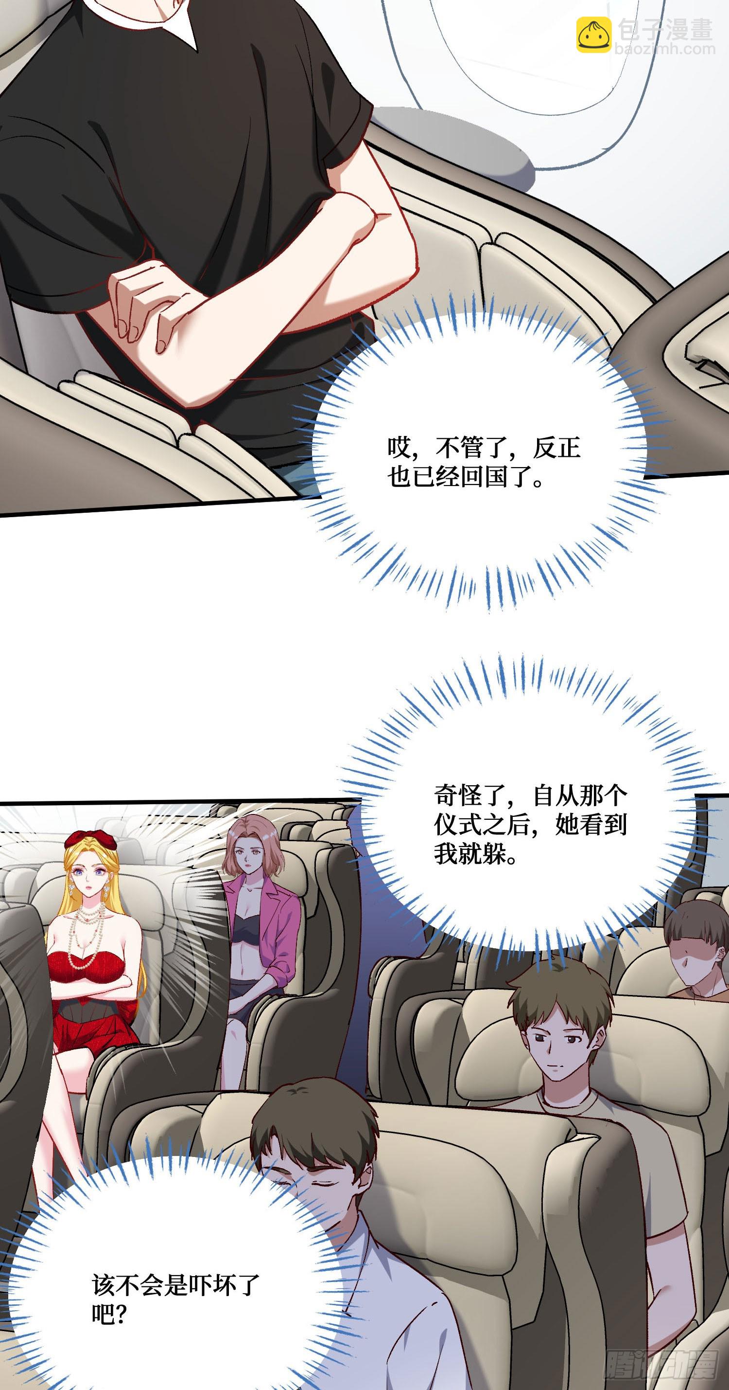 第197话：真正的狩猎之神-第199话