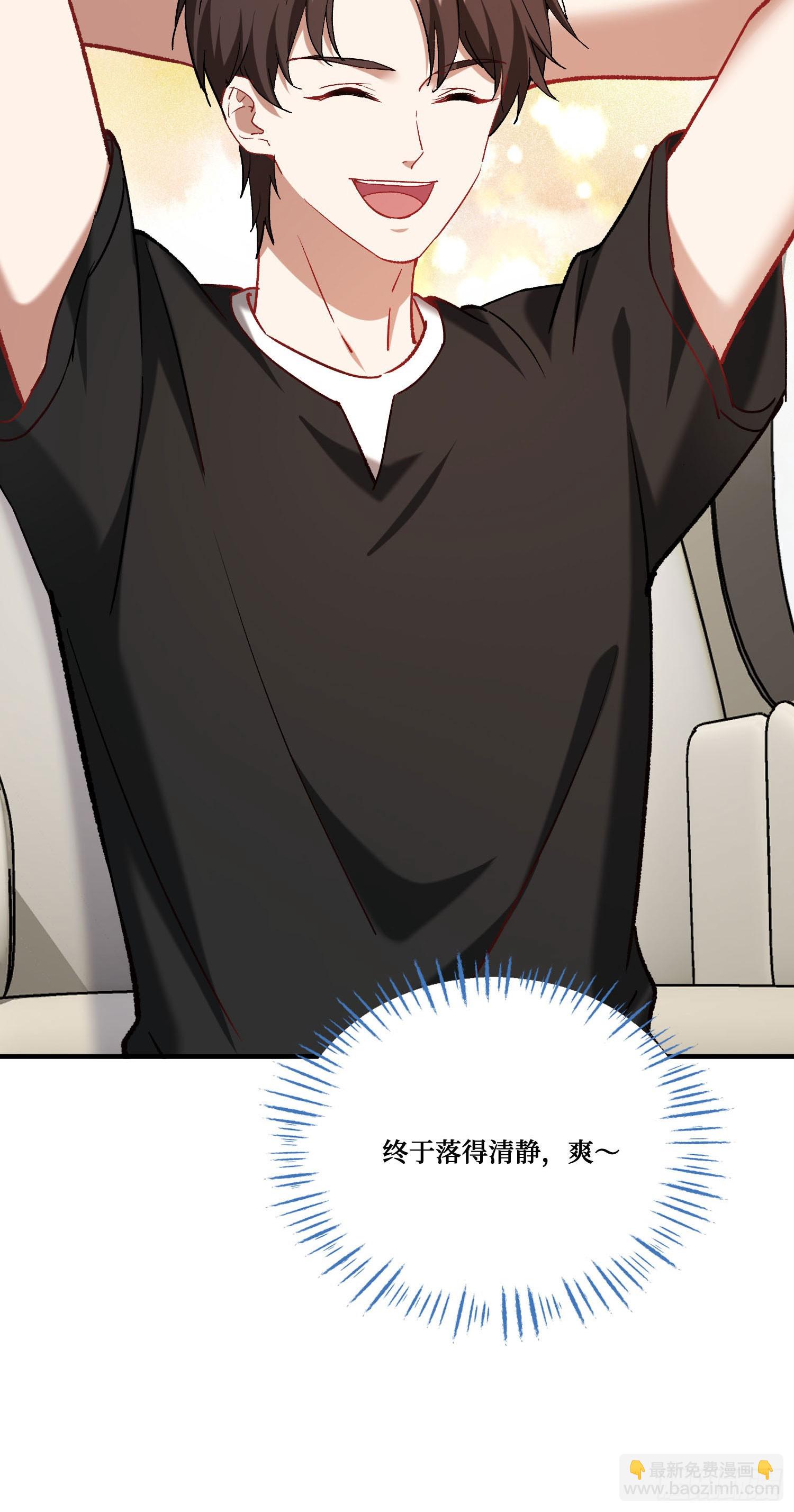 第197话：真正的狩猎之神-第199话