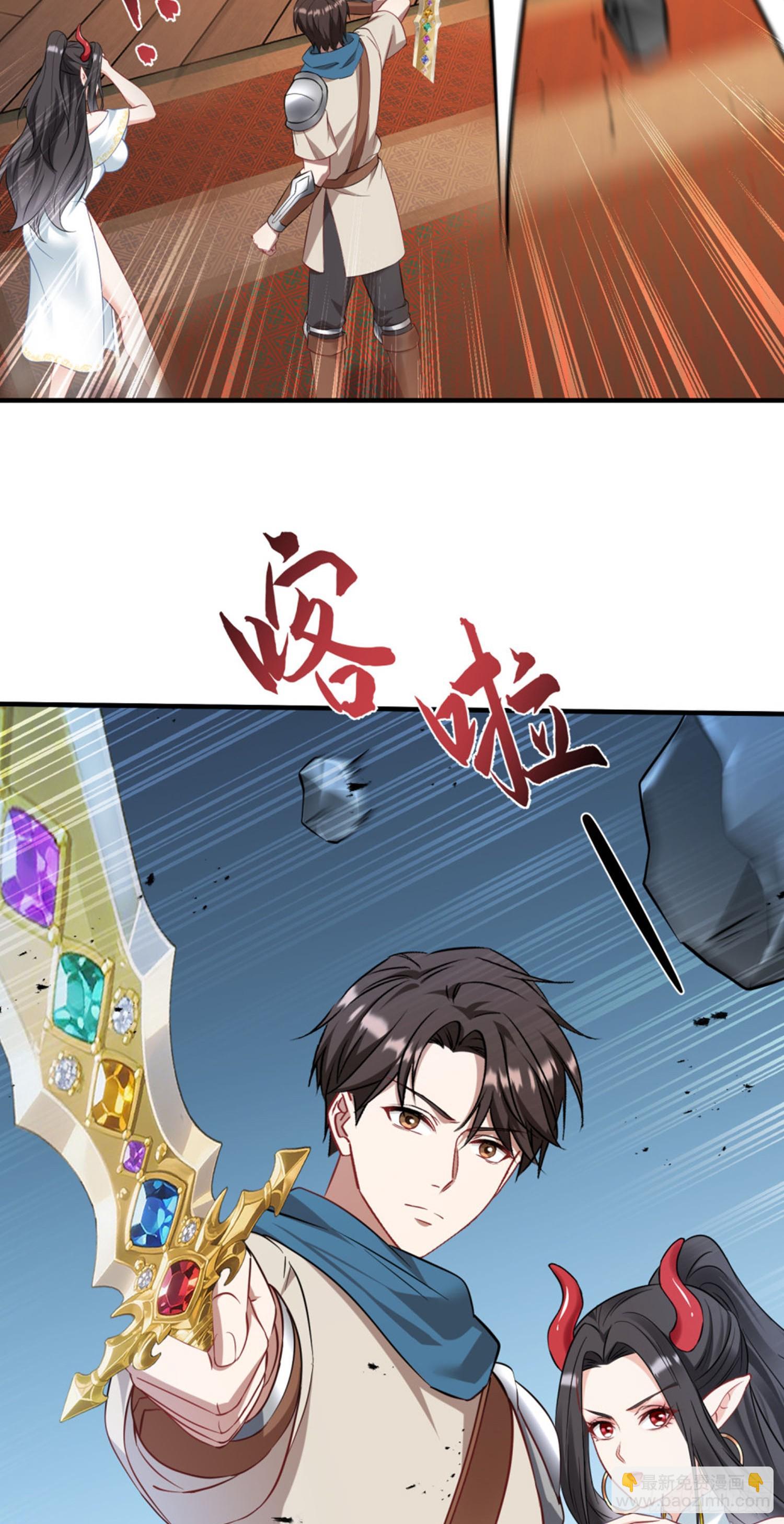 第199话：罗雅曦番外篇（二）-第201话