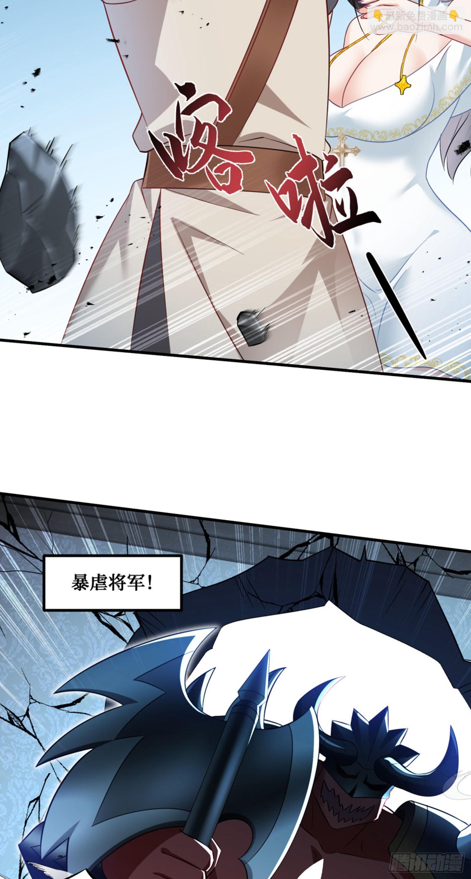 第199话：罗雅曦番外篇（二）-第201话