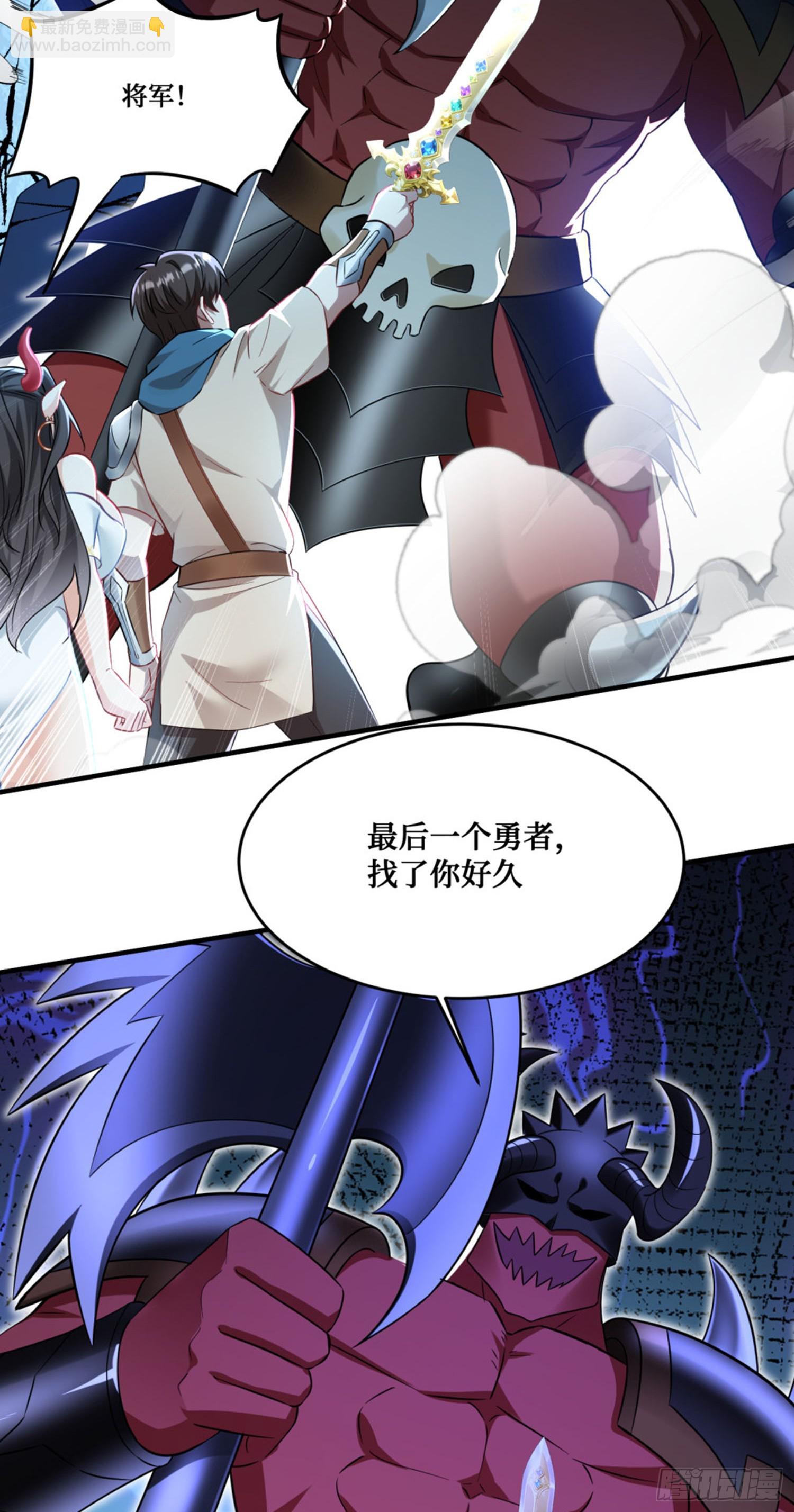 第199话：罗雅曦番外篇（二）-第201话