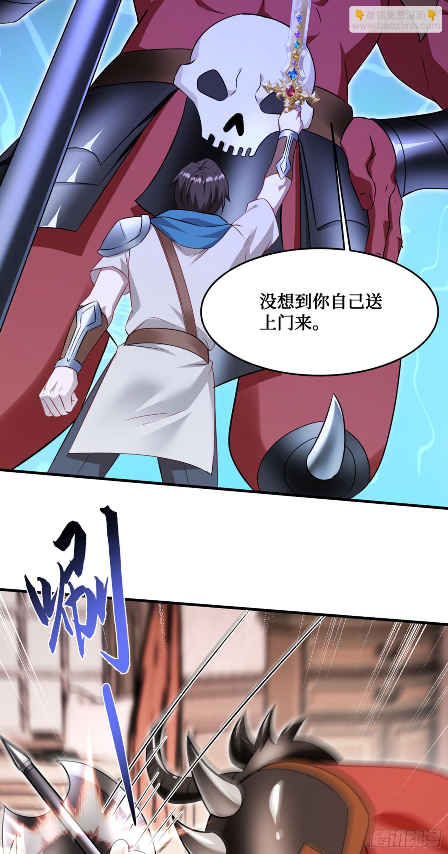 第199话：罗雅曦番外篇（二）-第201话