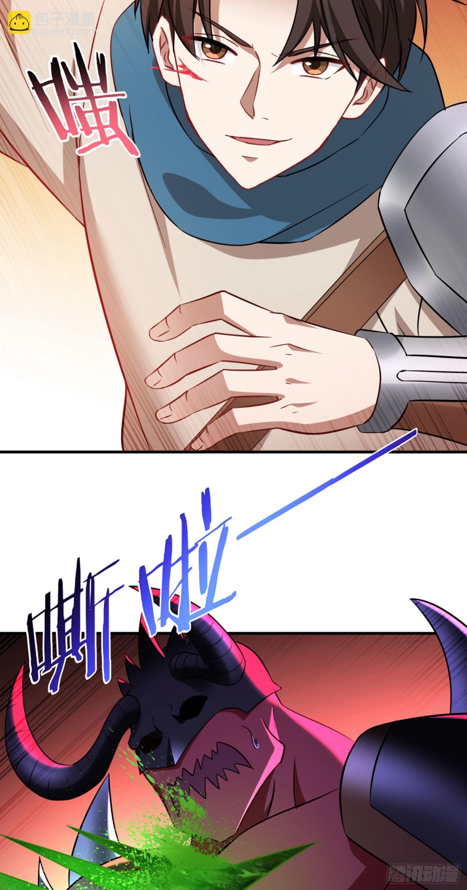 第199话：罗雅曦番外篇（二）-第201话