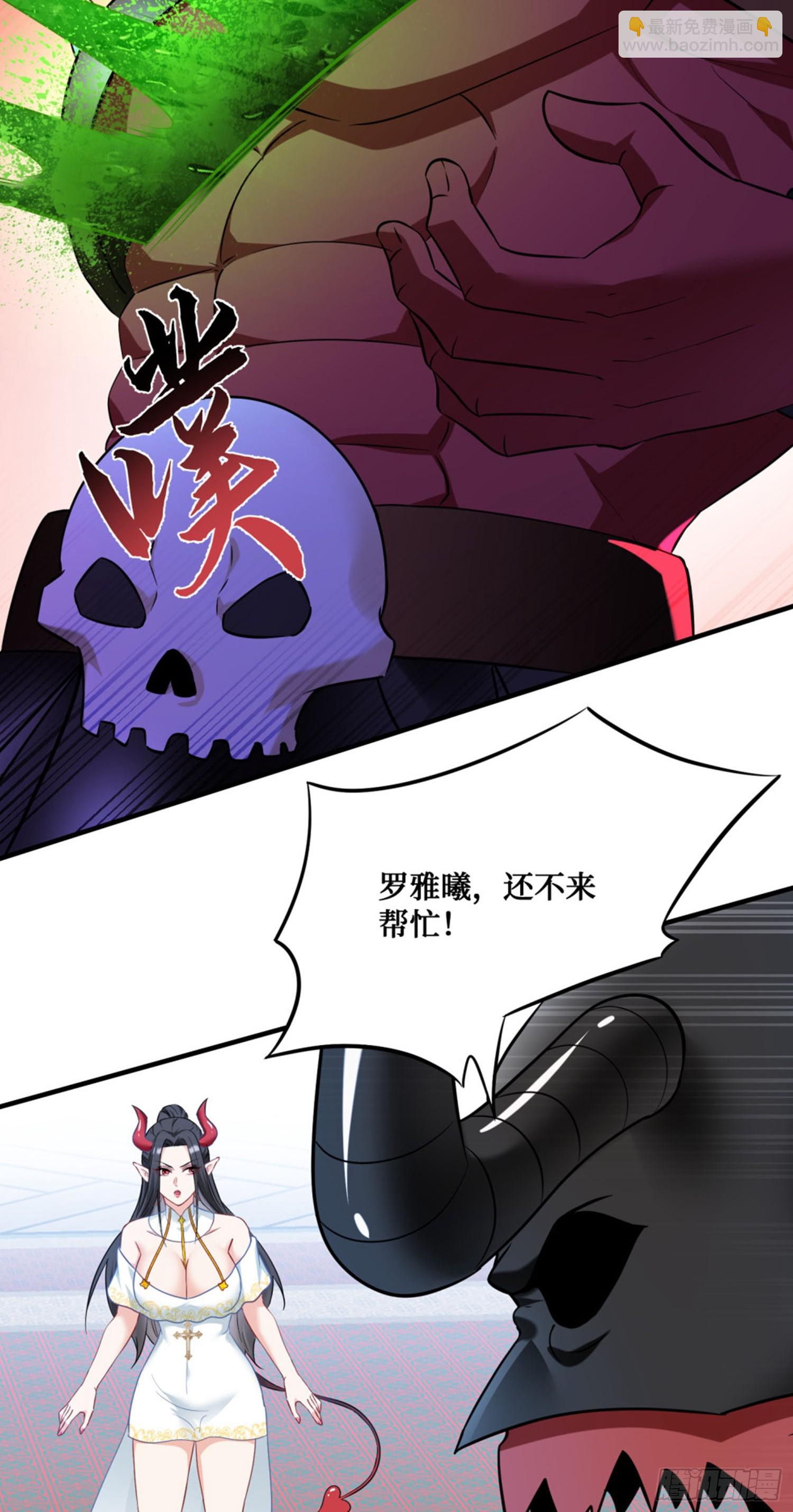 第199话：罗雅曦番外篇（二）-第201话