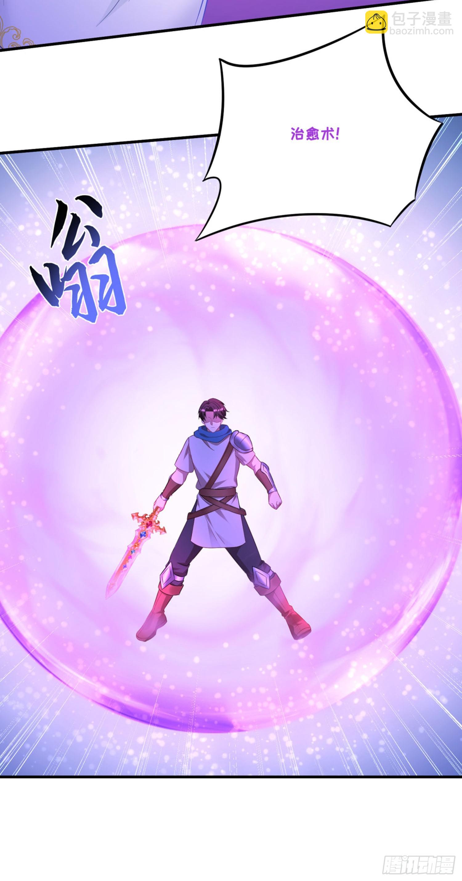 第199话：罗雅曦番外篇（二）-第201话