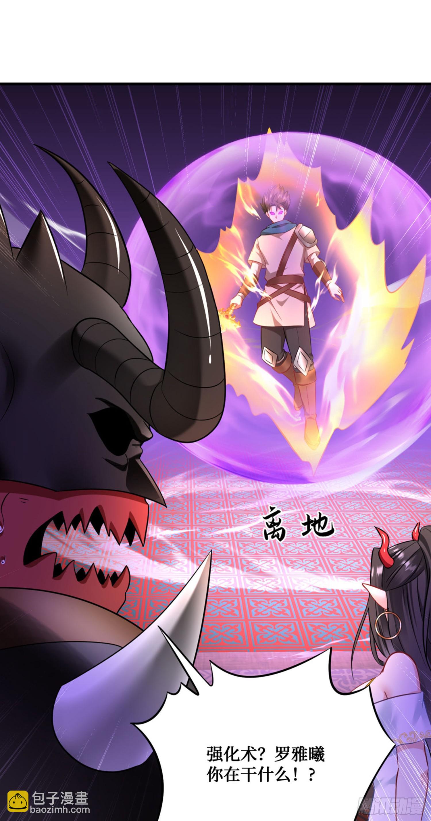 第199话：罗雅曦番外篇（二）-第201话