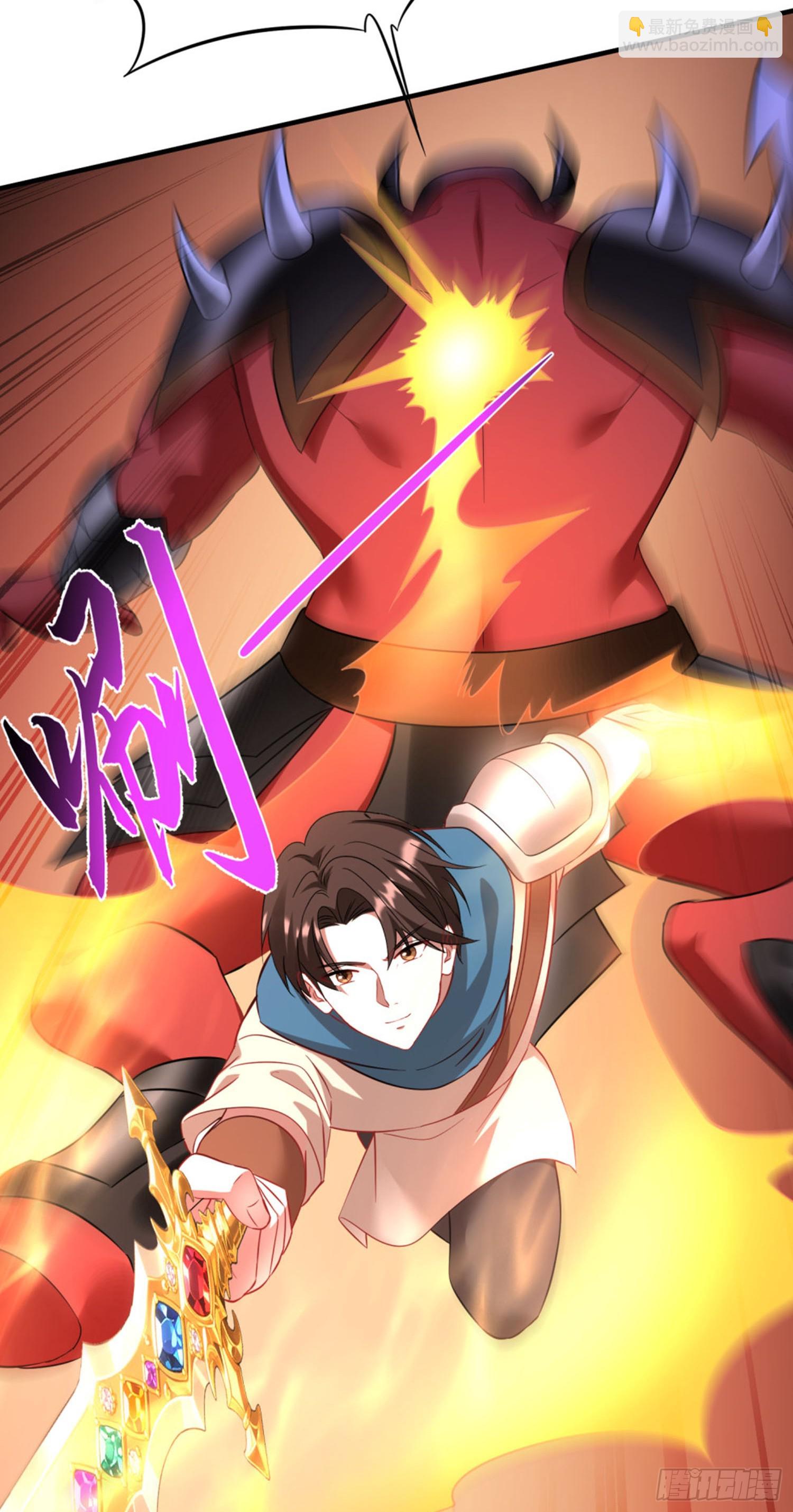 第199话：罗雅曦番外篇（二）-第201话