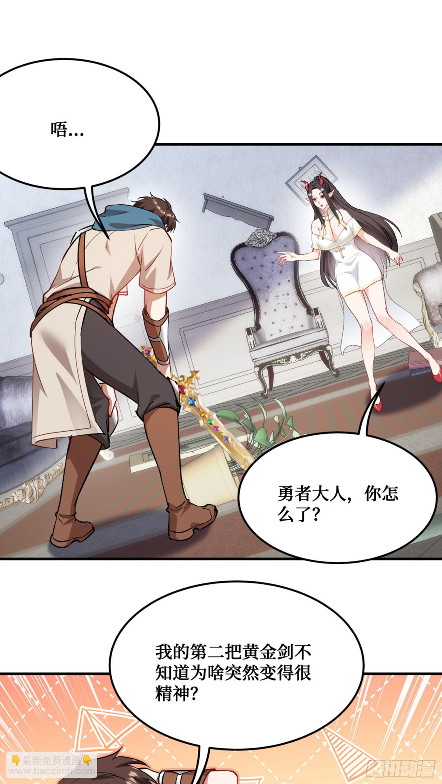 第199话：罗雅曦番外篇（二）-第201话