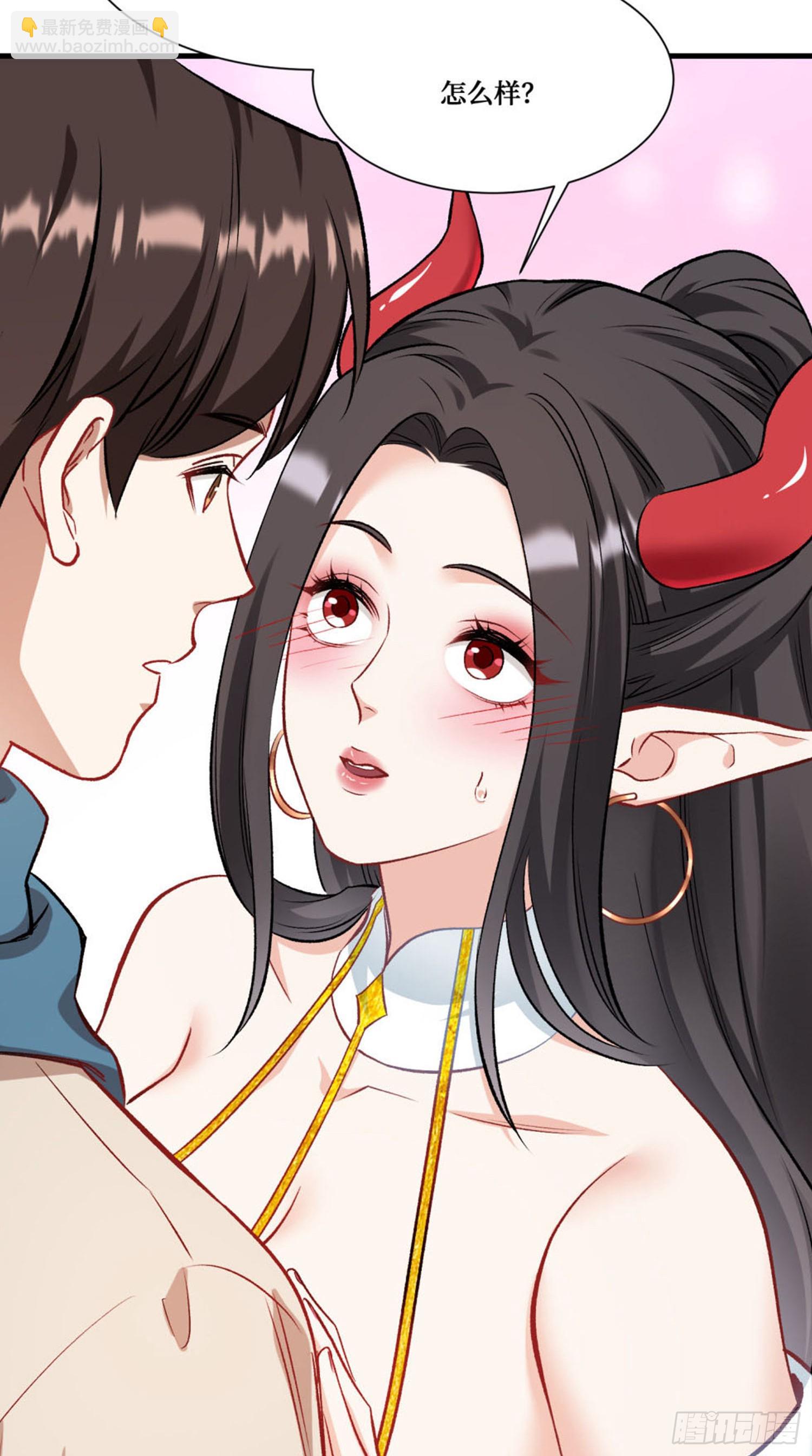 第199话：罗雅曦番外篇（二）-第201话