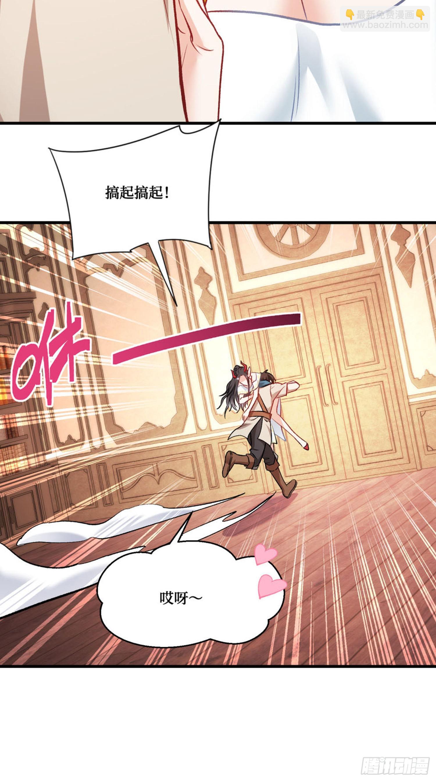 第199话：罗雅曦番外篇（二）-第201话