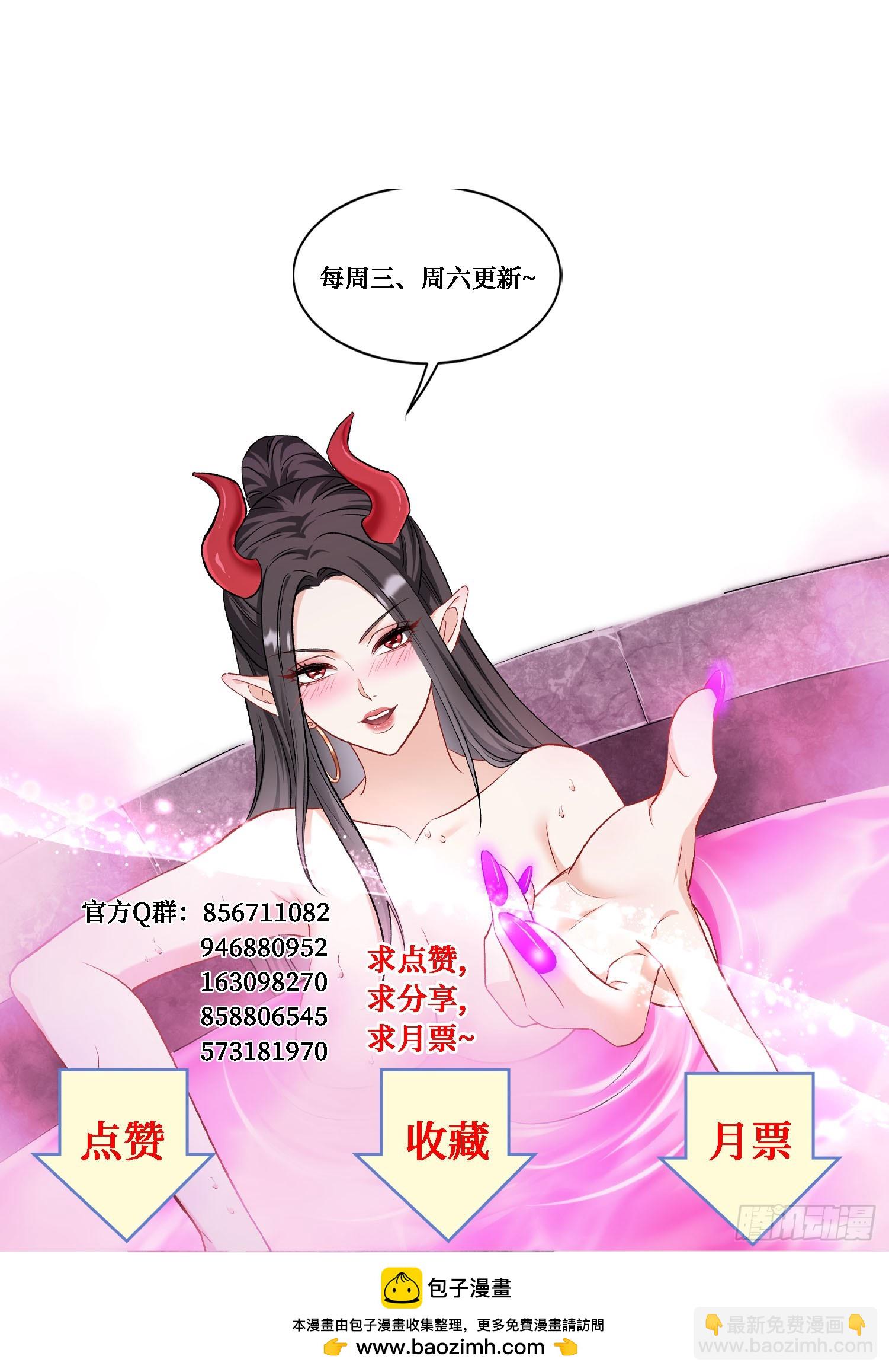 第199话：罗雅曦番外篇（二）-第201话