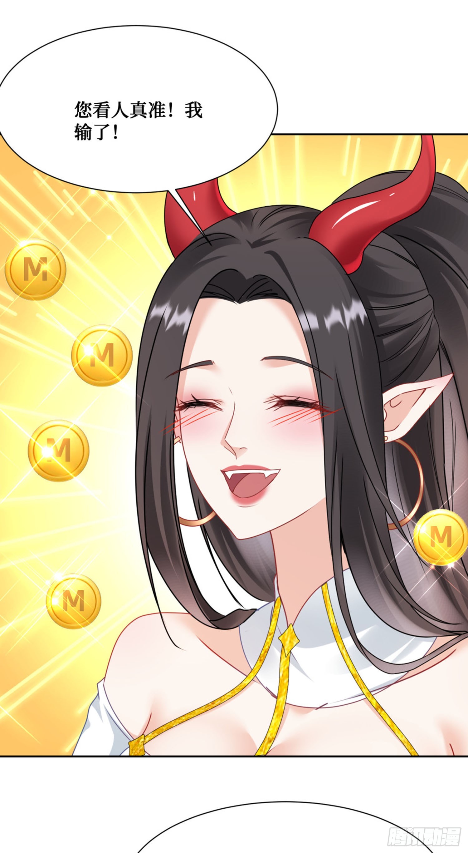 第199话：罗雅曦番外篇（二）-第201话