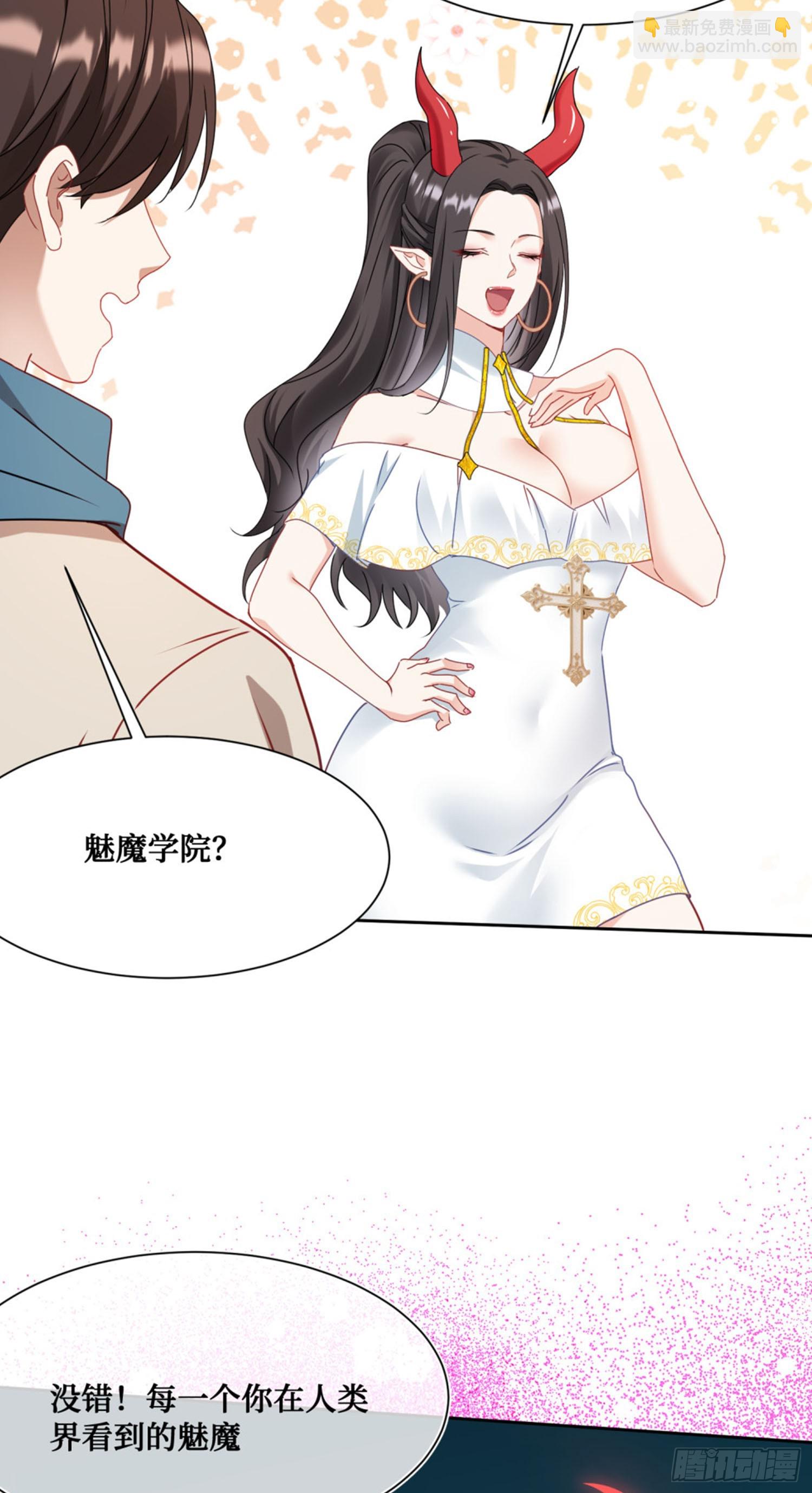 第199话：罗雅曦番外篇（二）-第201话