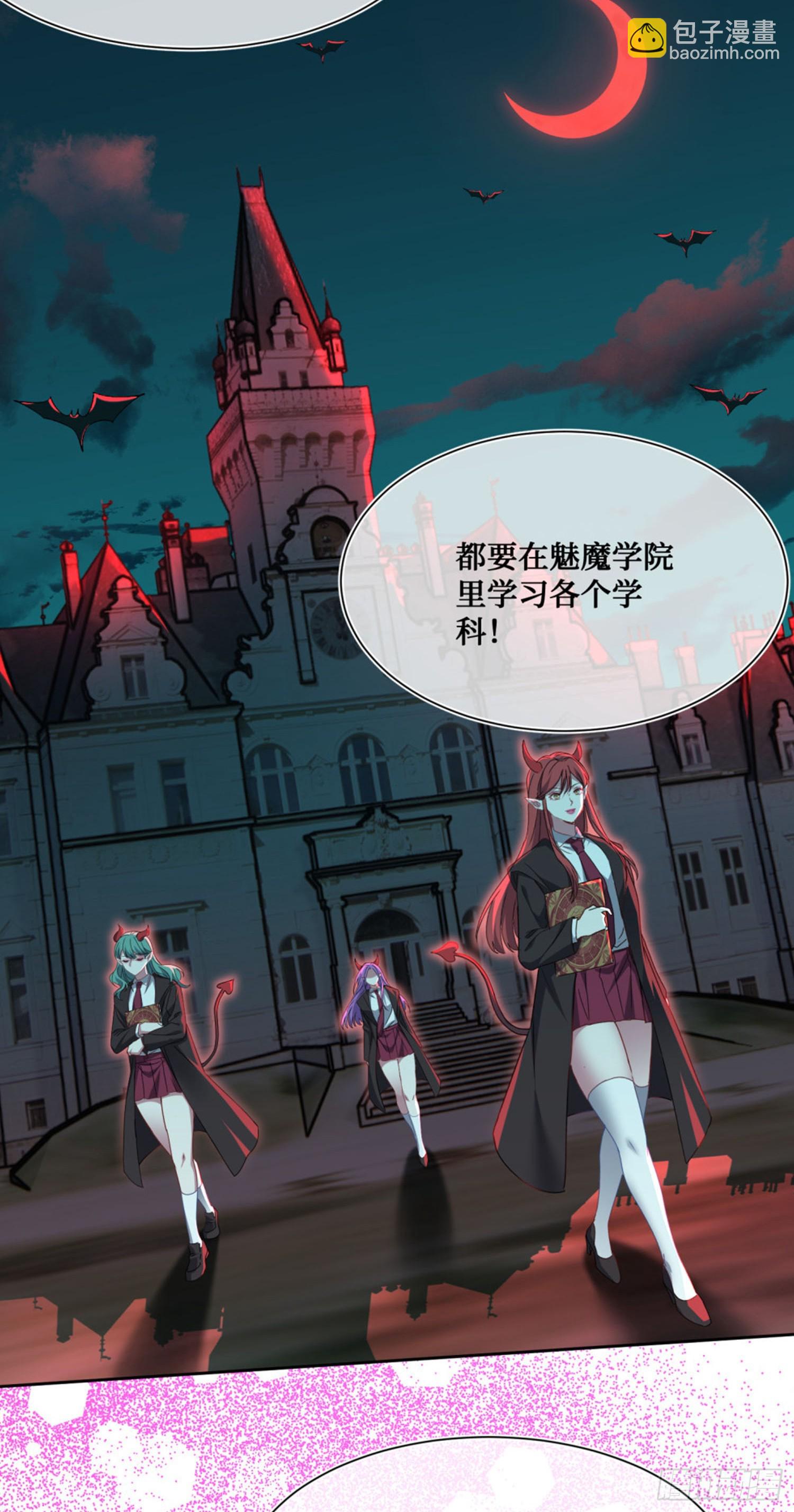 第199话：罗雅曦番外篇（二）-第201话