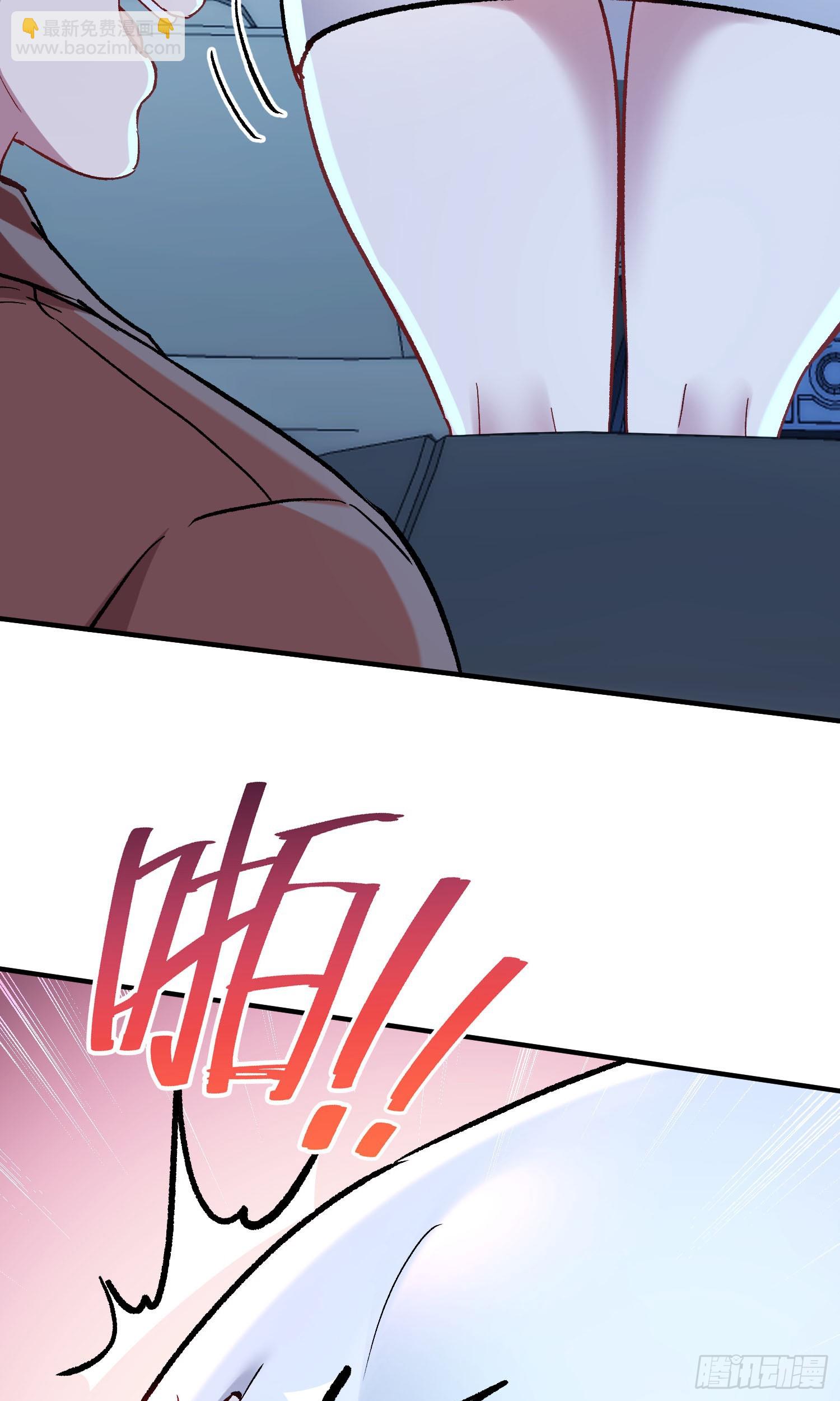 第201话：代驾风波(1/2)-第203话