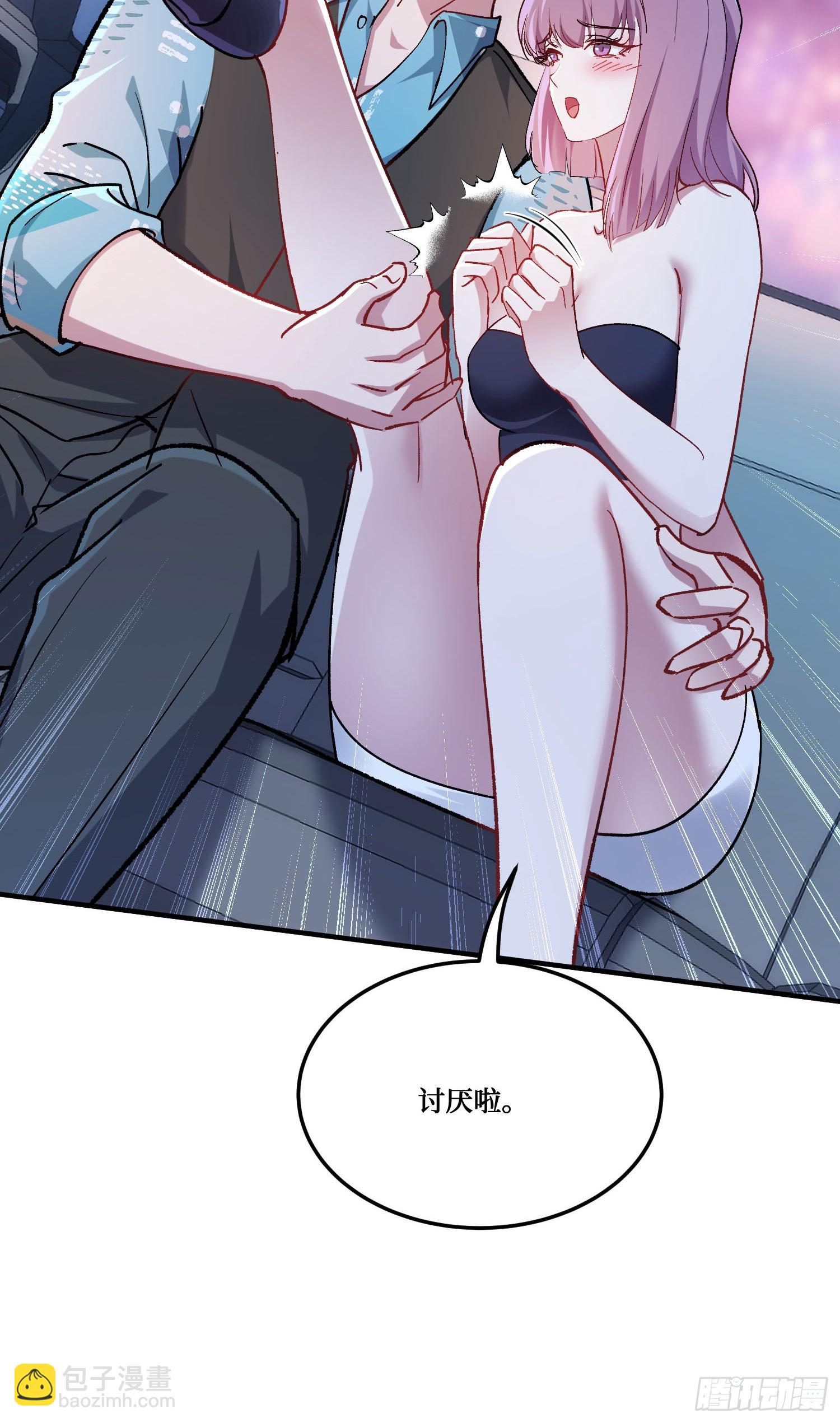 第201话：代驾风波(1/2)-第203话