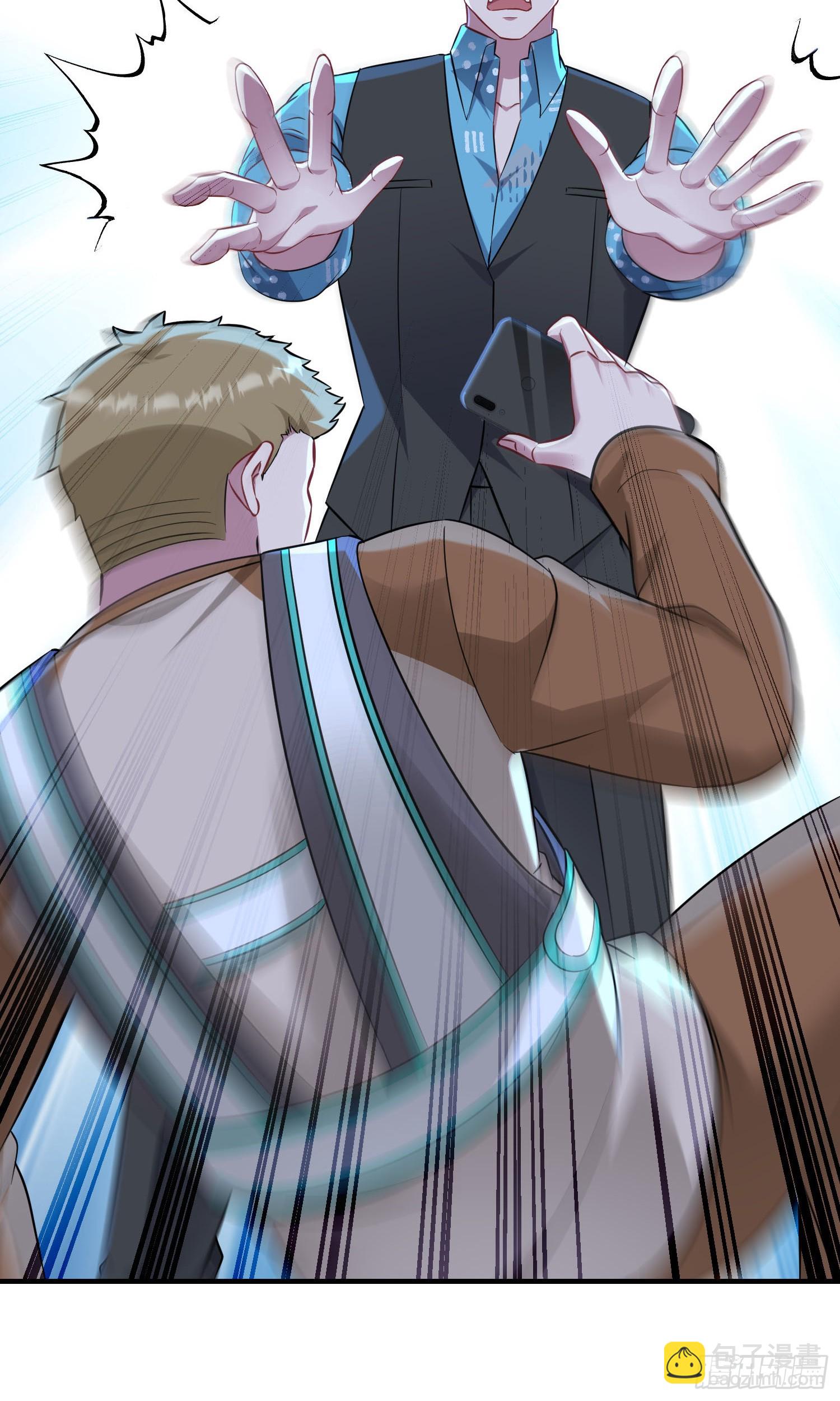 第201话：代驾风波(1/2)-第203话